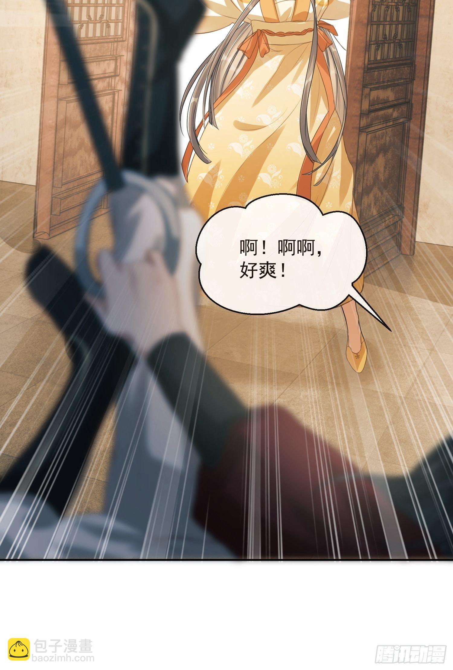 第1话：别管我叫妈！(1/2)-第2话