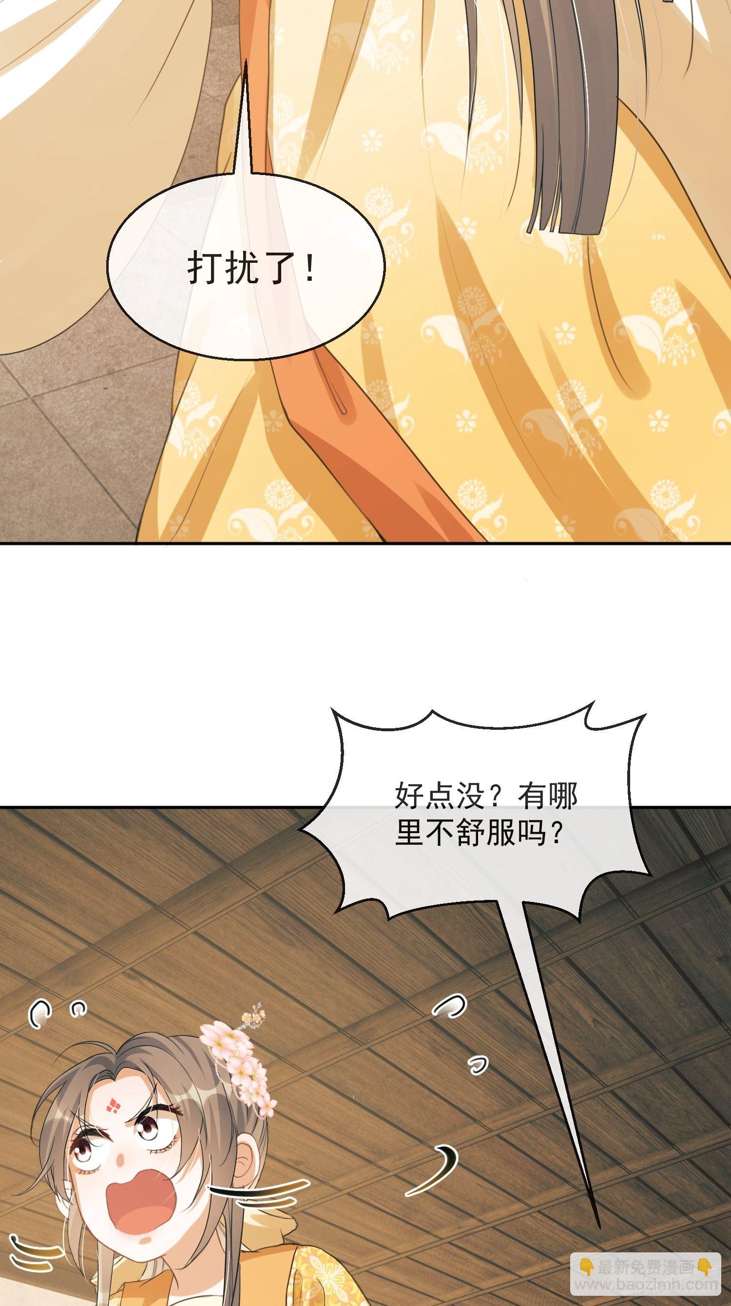 第1话：别管我叫妈！(1/2)-第2话