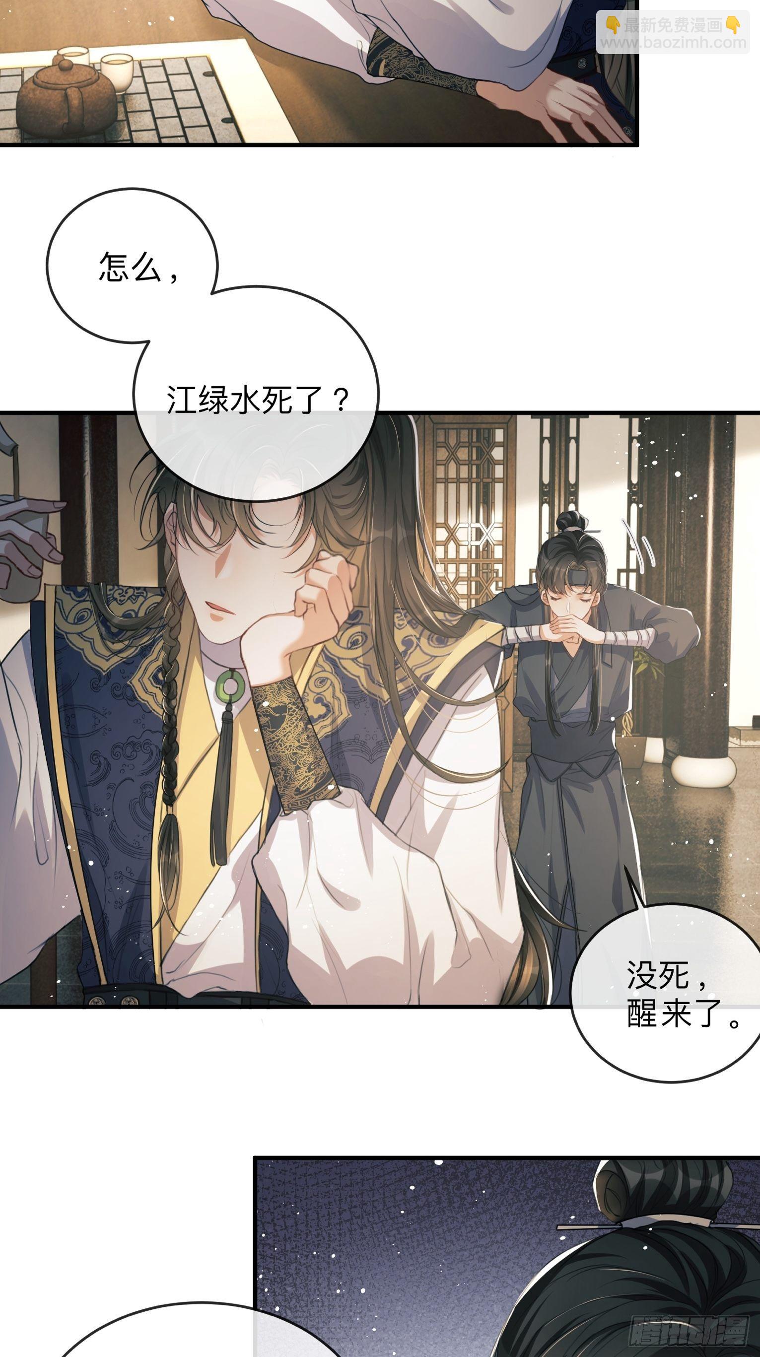 第1话：别管我叫妈！(1/2)-第2话