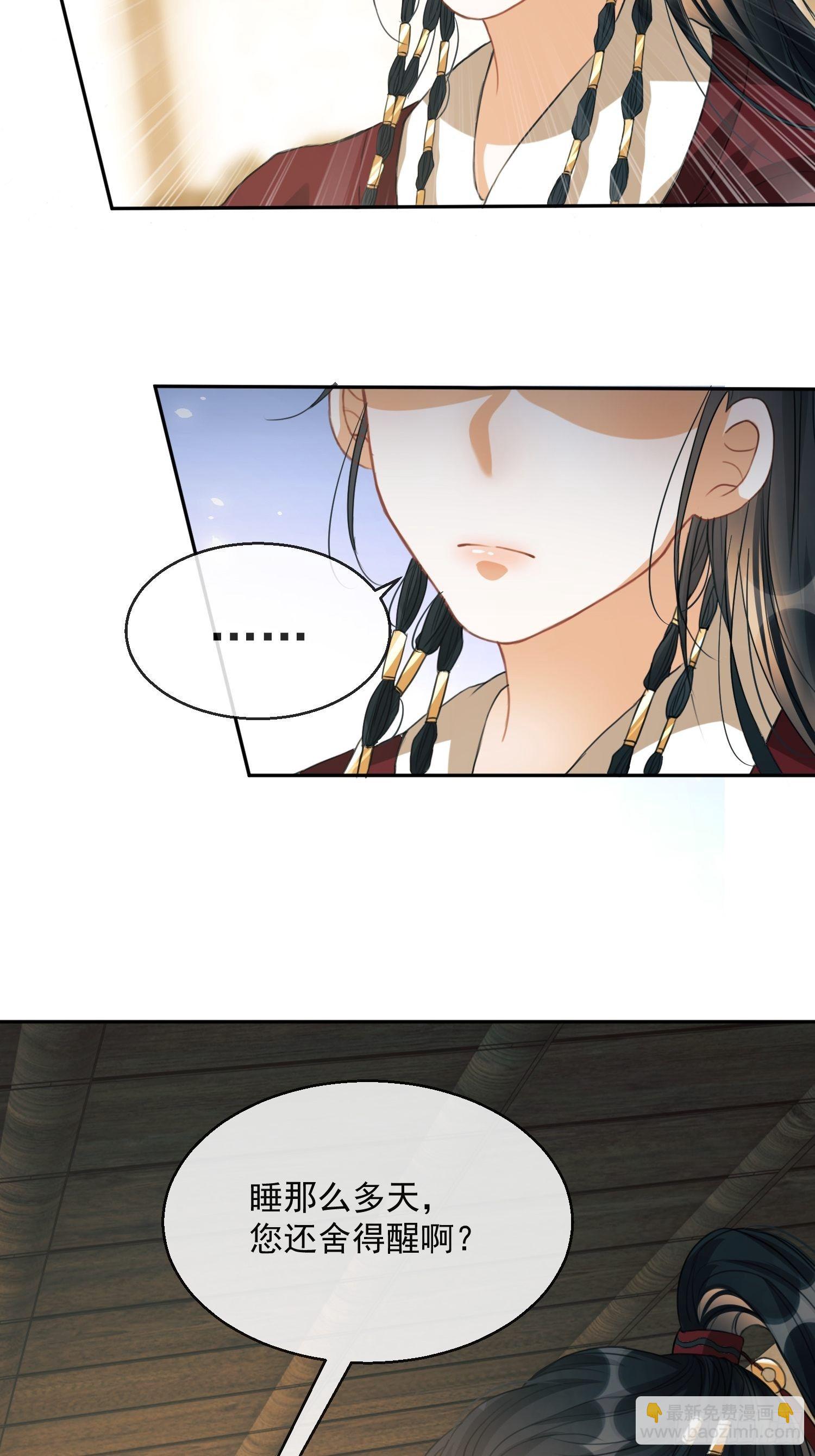 第1话：别管我叫妈！(1/2)-第2话