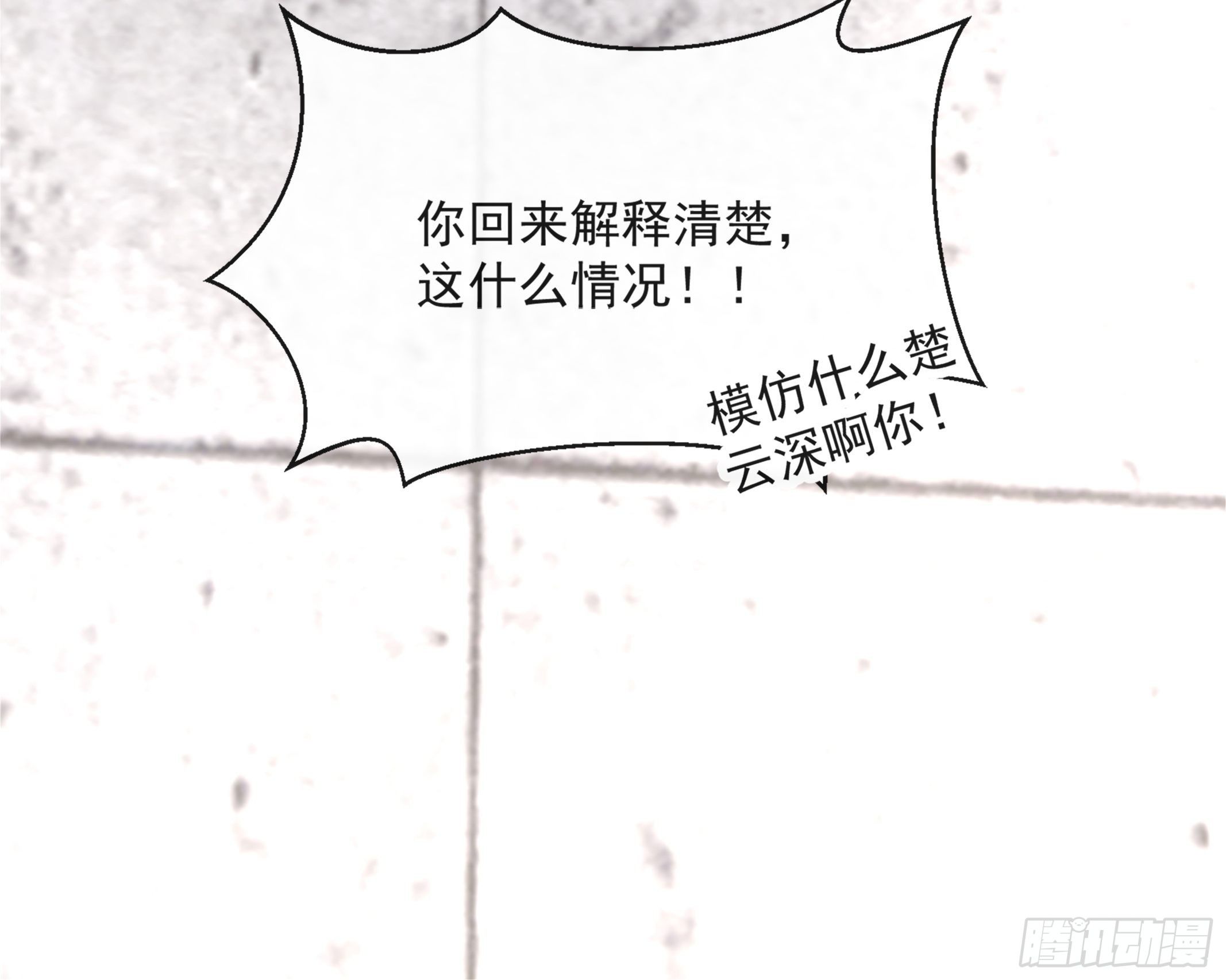 第11话：抢人！(1/2)-第12话