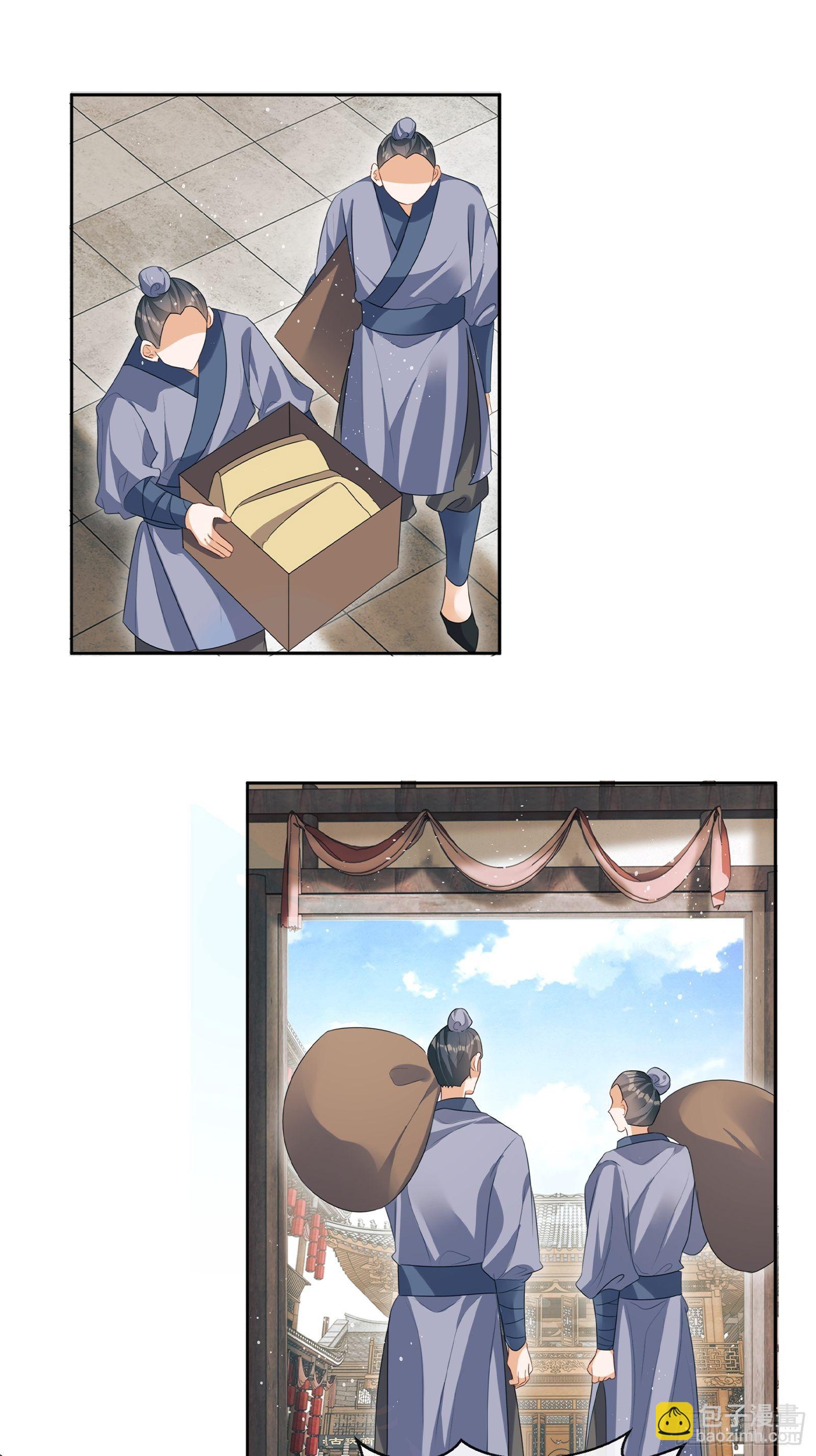 第11话：抢人！(1/2)-第12话