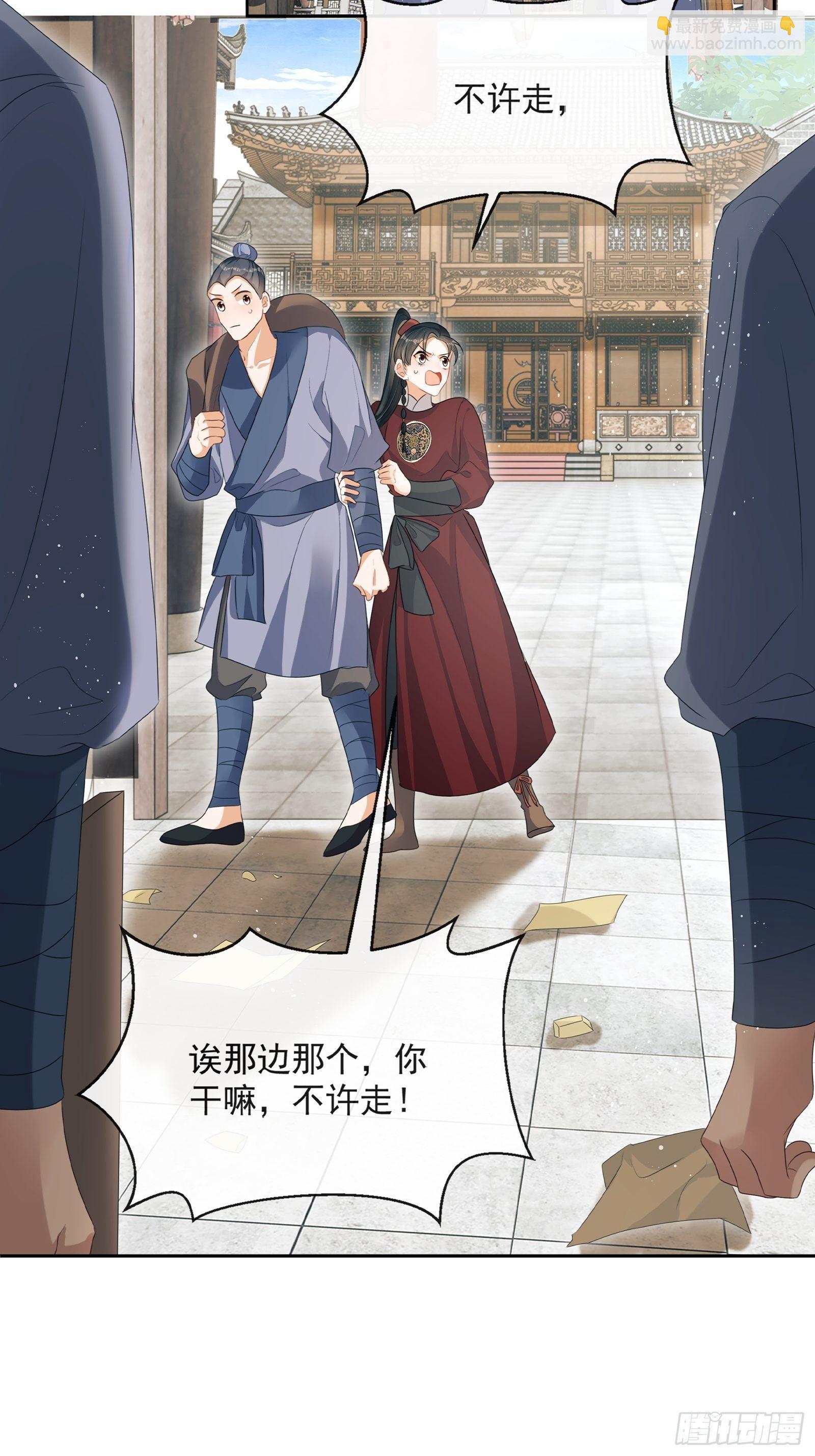 第11话：抢人！(1/2)-第12话