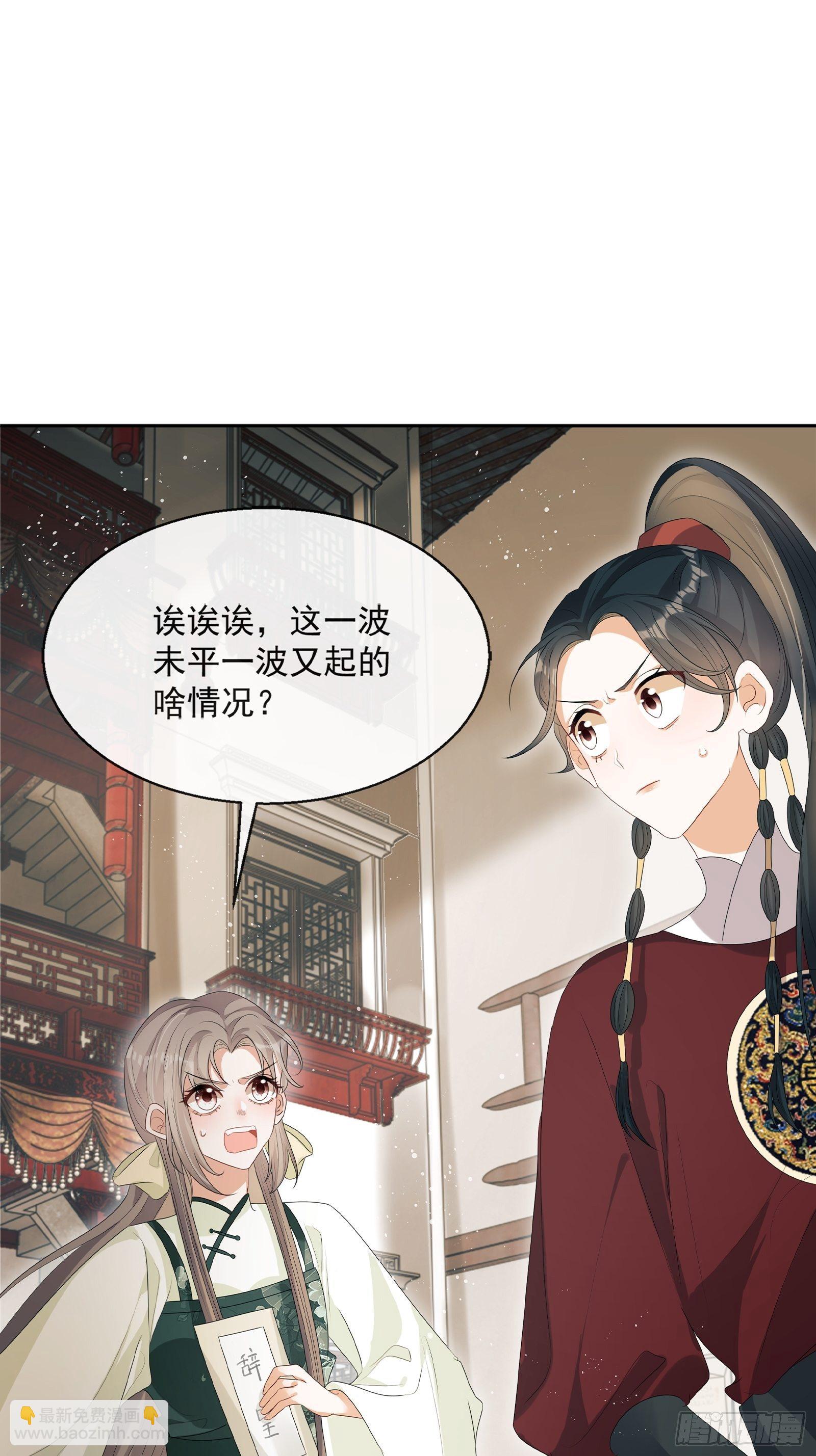 第11话：抢人！(1/2)-第12话