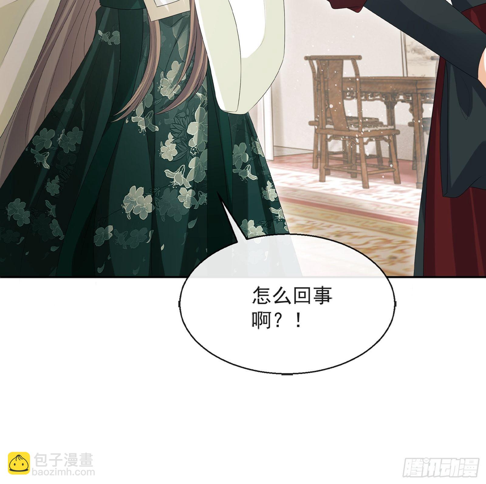 第11话：抢人！(1/2)-第12话