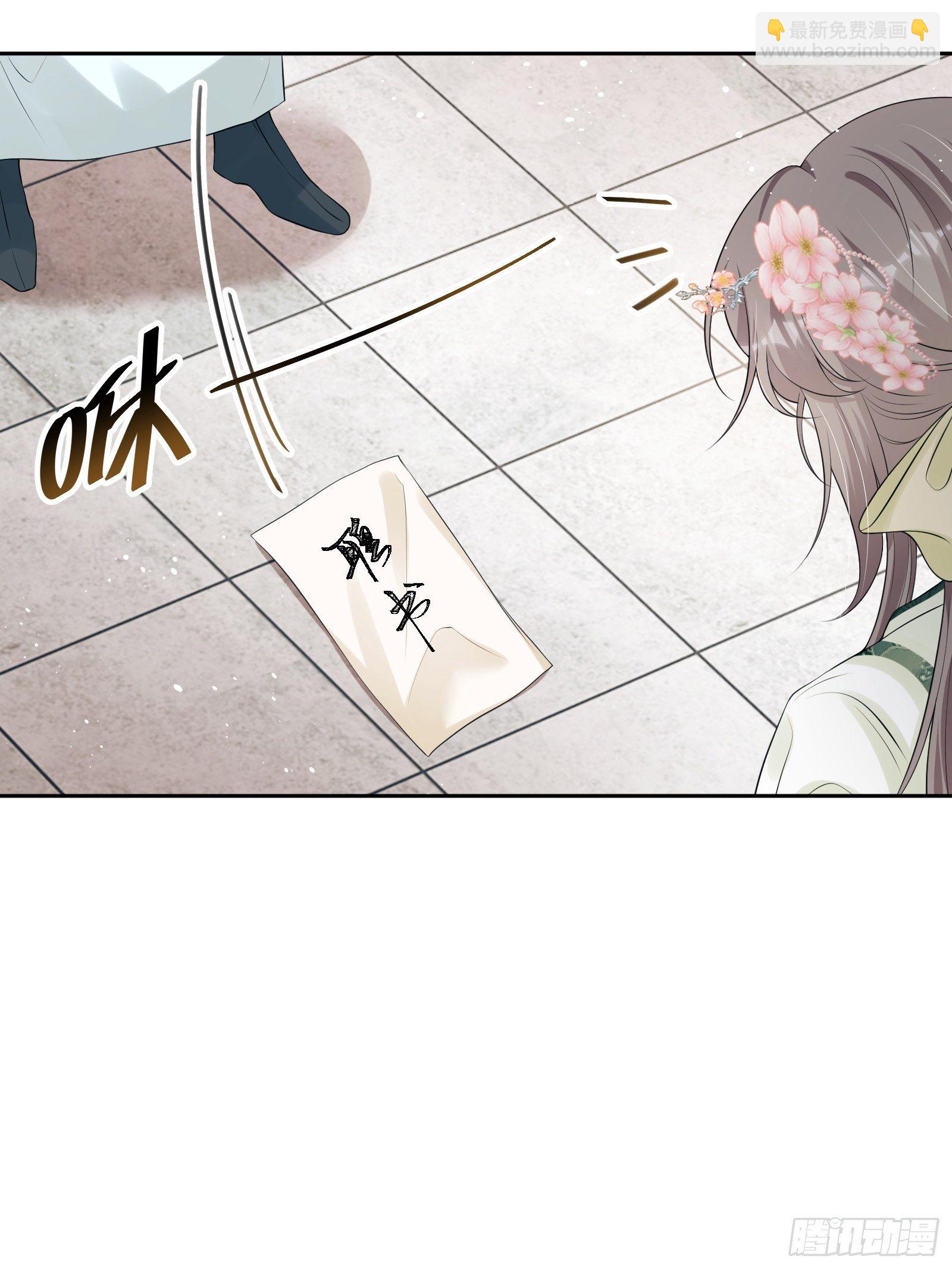 第11话：抢人！(1/2)-第12话