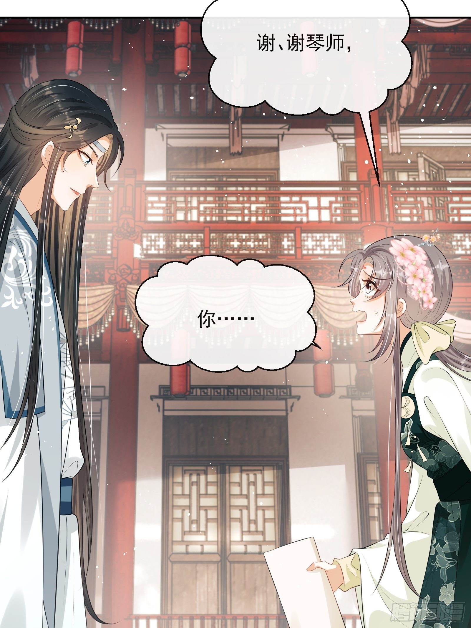 第11话：抢人！(1/2)-第12话