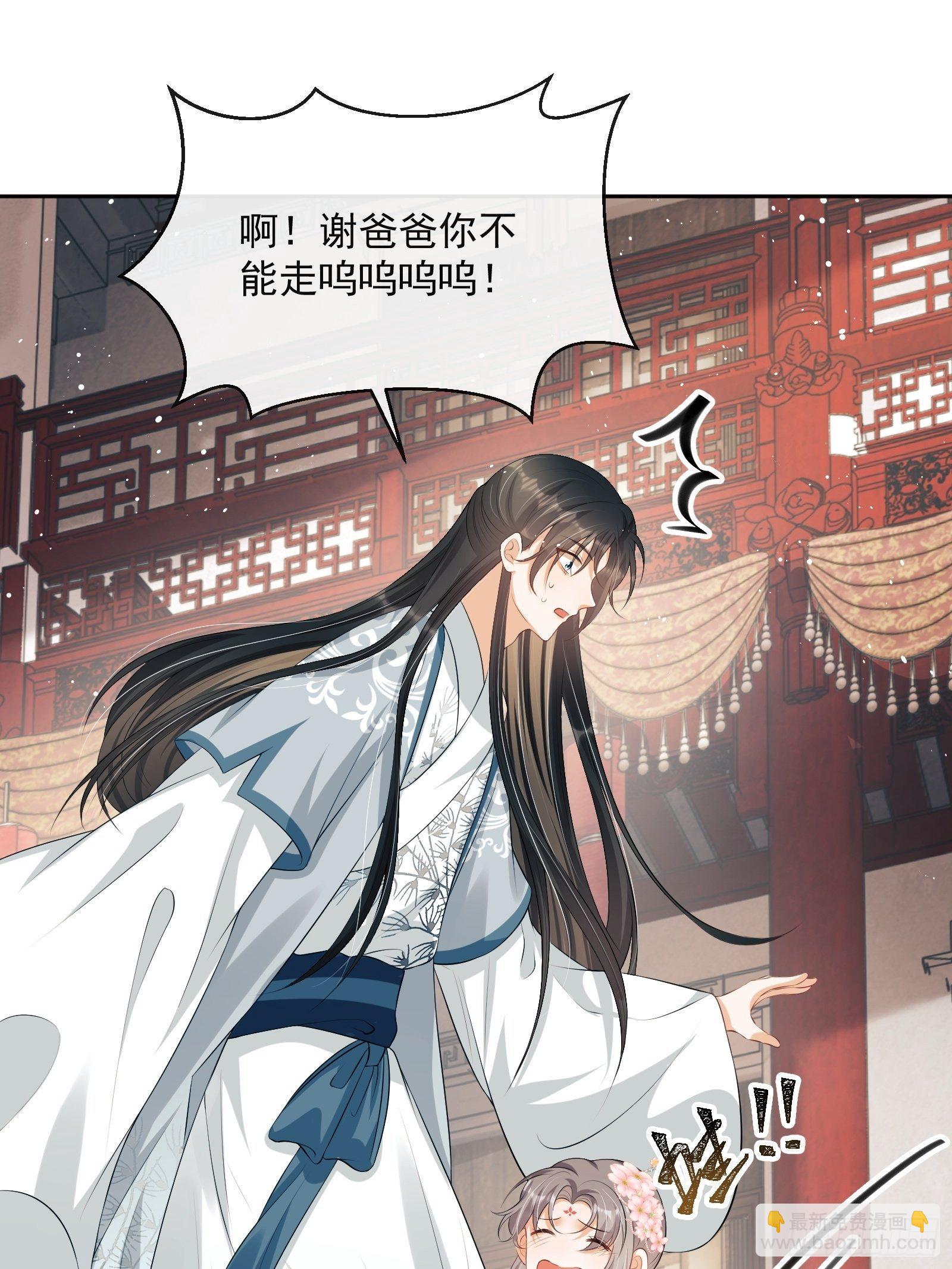 第11话：抢人！(1/2)-第12话