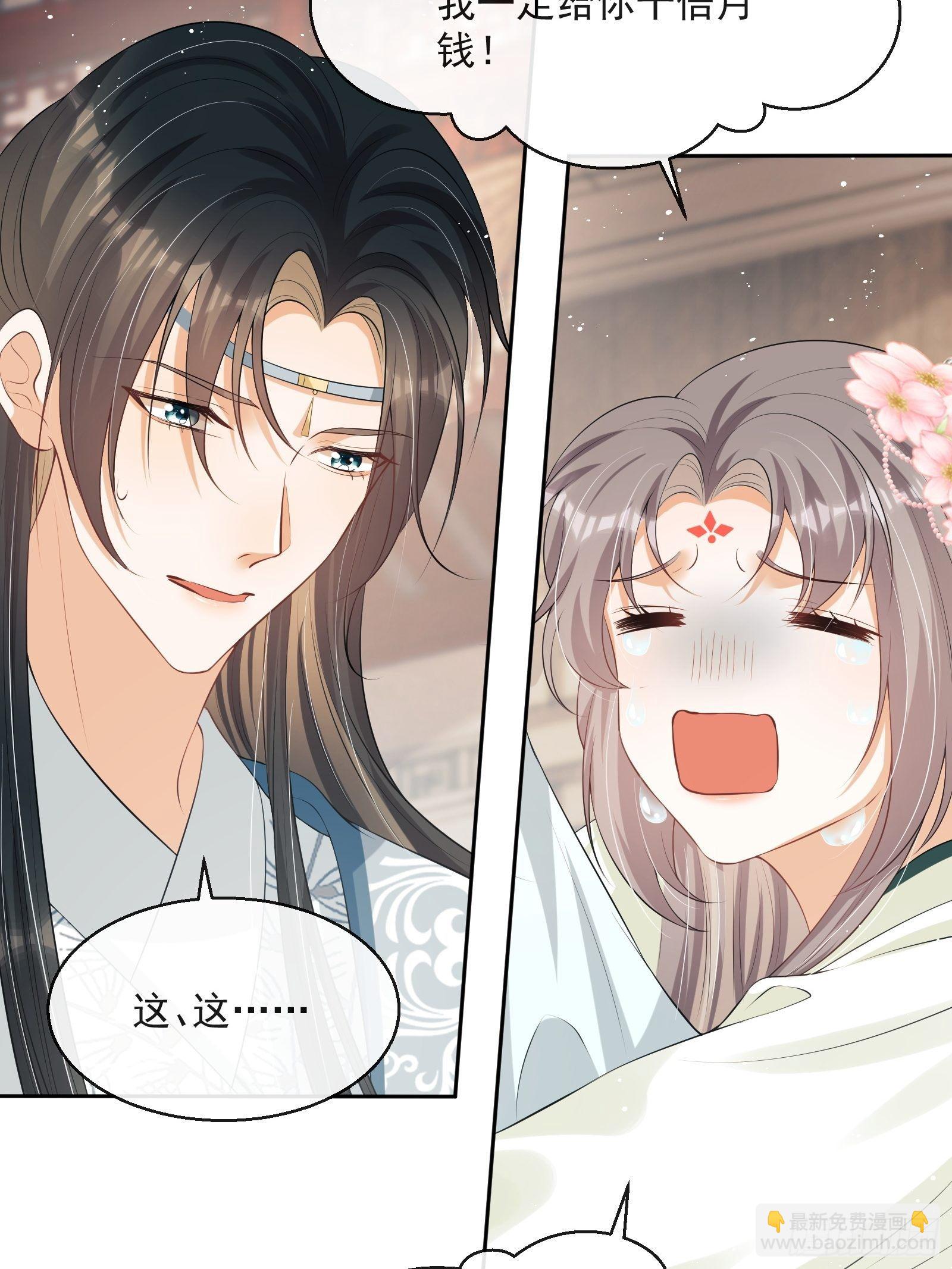 第11话：抢人！(1/2)-第12话