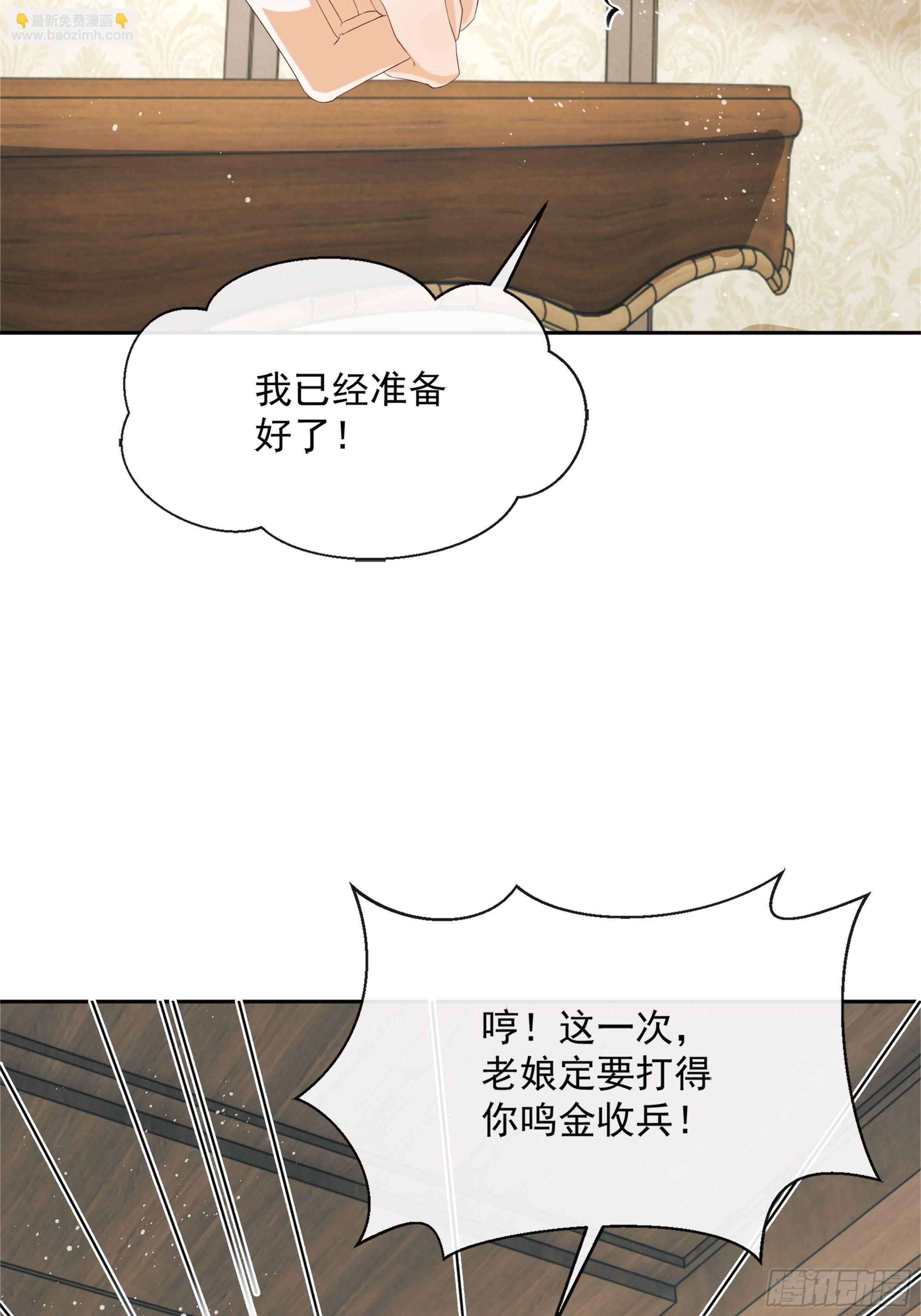 第11话：抢人！(1/2)-第12话