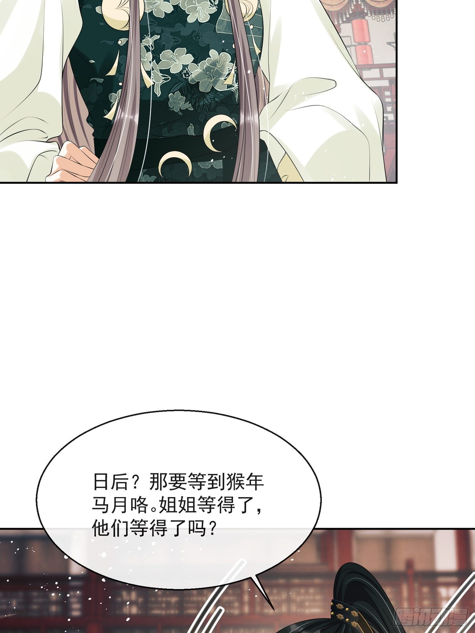 第11话：抢人！(1/2)-第12话