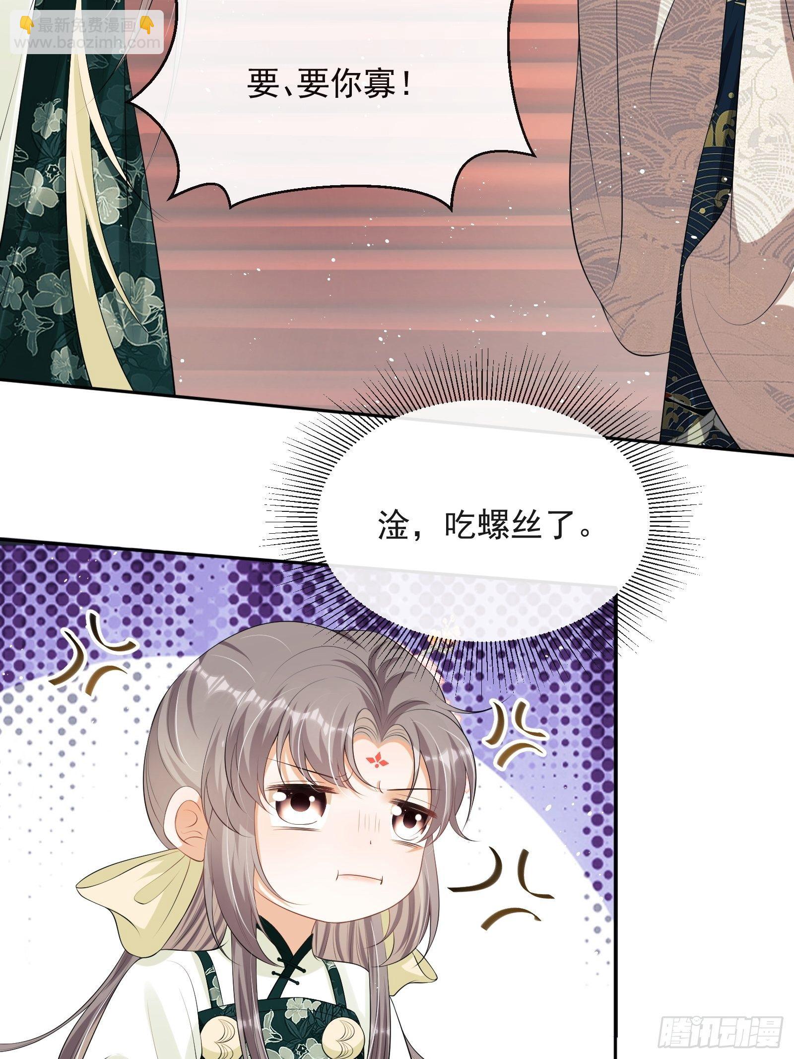 第11话：抢人！(1/2)-第12话