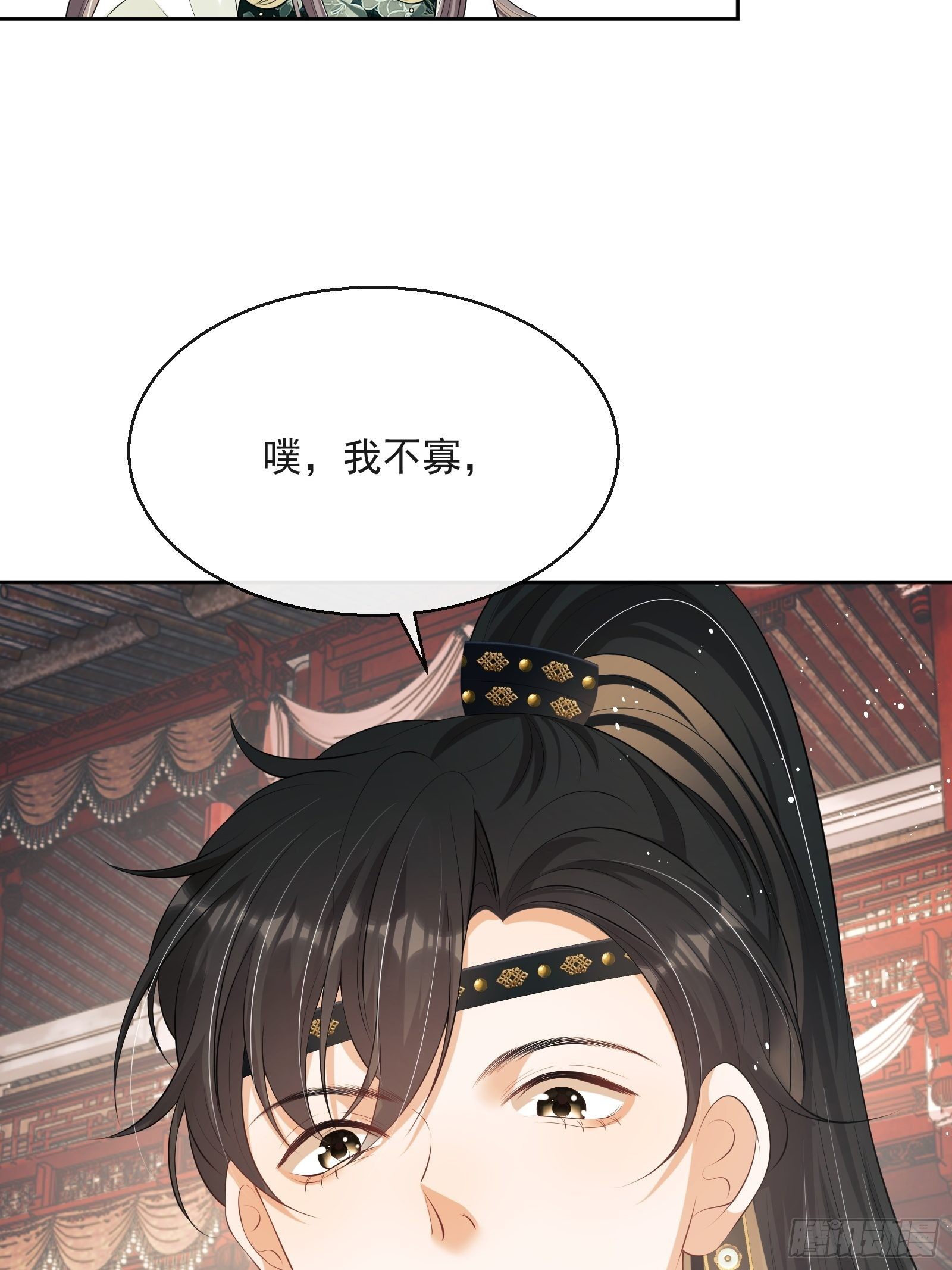 第11话：抢人！(1/2)-第12话