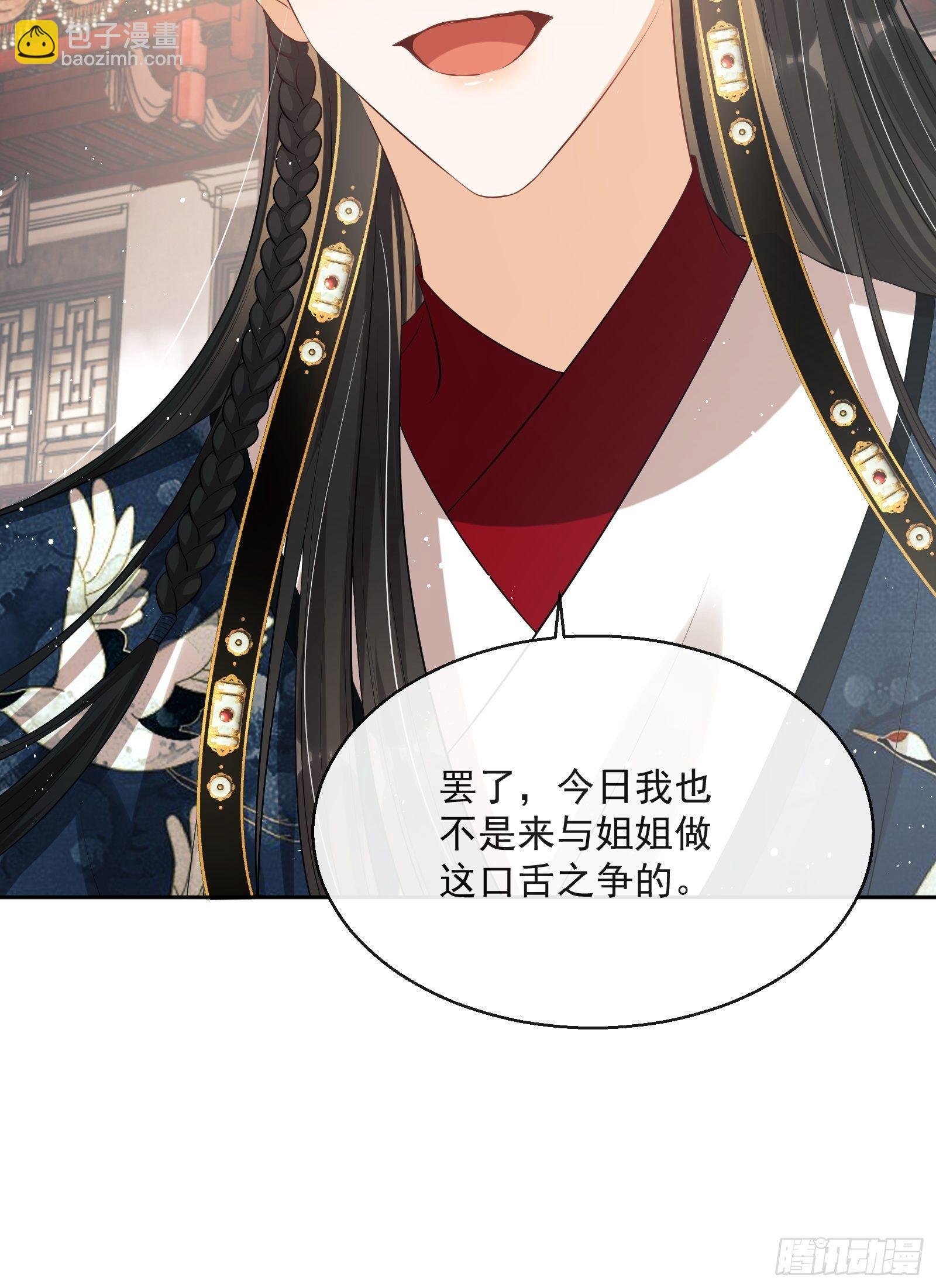 第11话：抢人！(1/2)-第12话