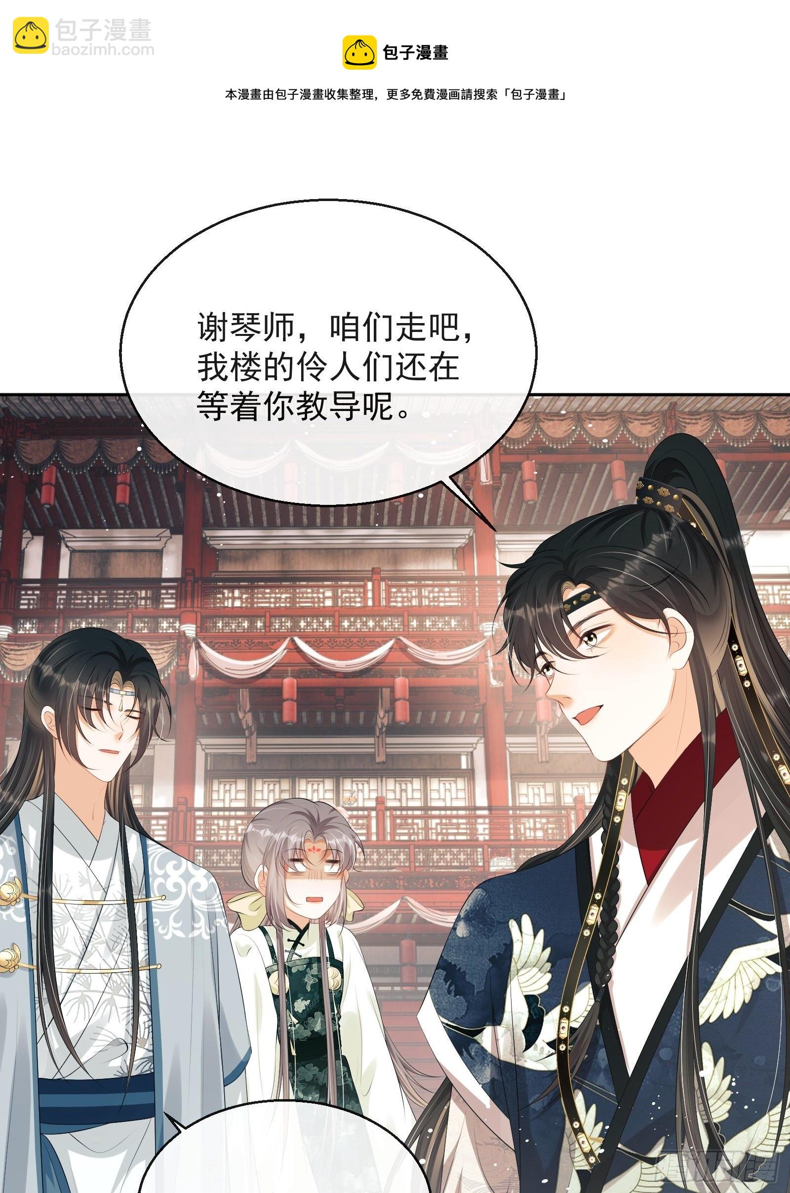 第11话：抢人！(1/2)-第12话