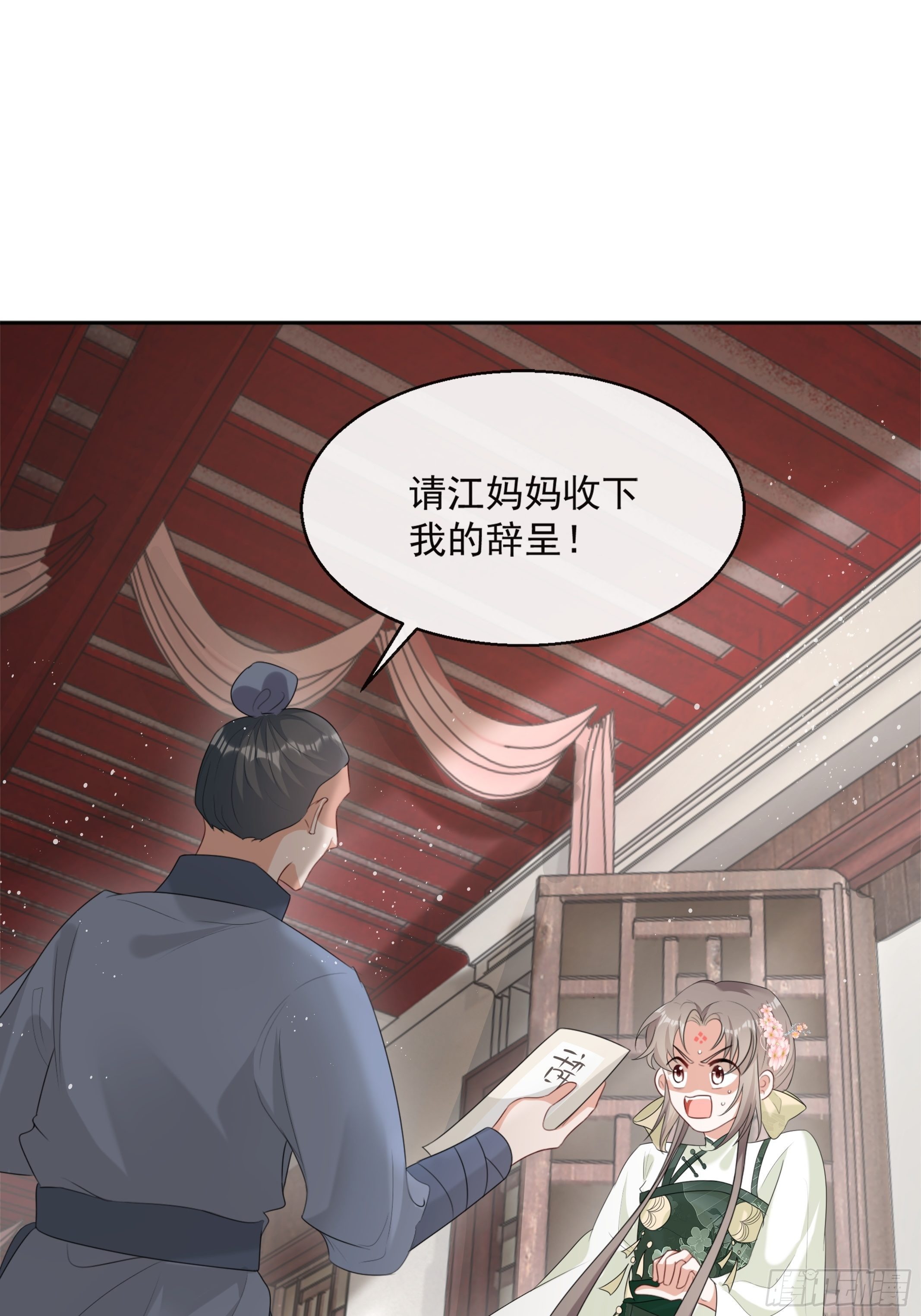 第11话：抢人！(1/2)-第12话