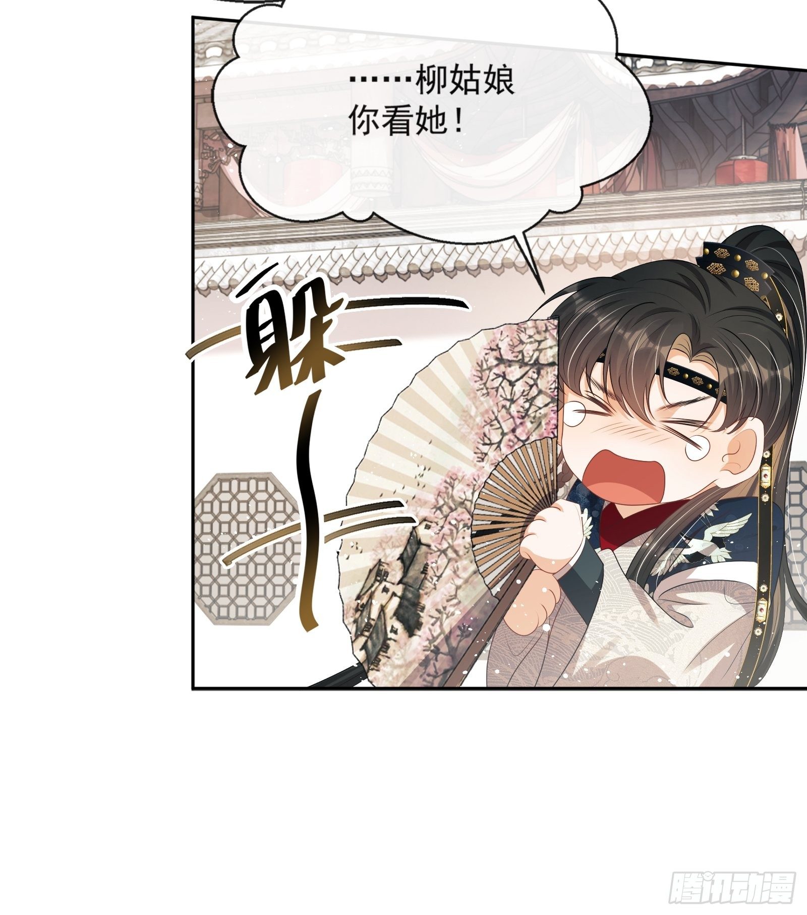 第13话：云深认输啦！(1/2)-第14话