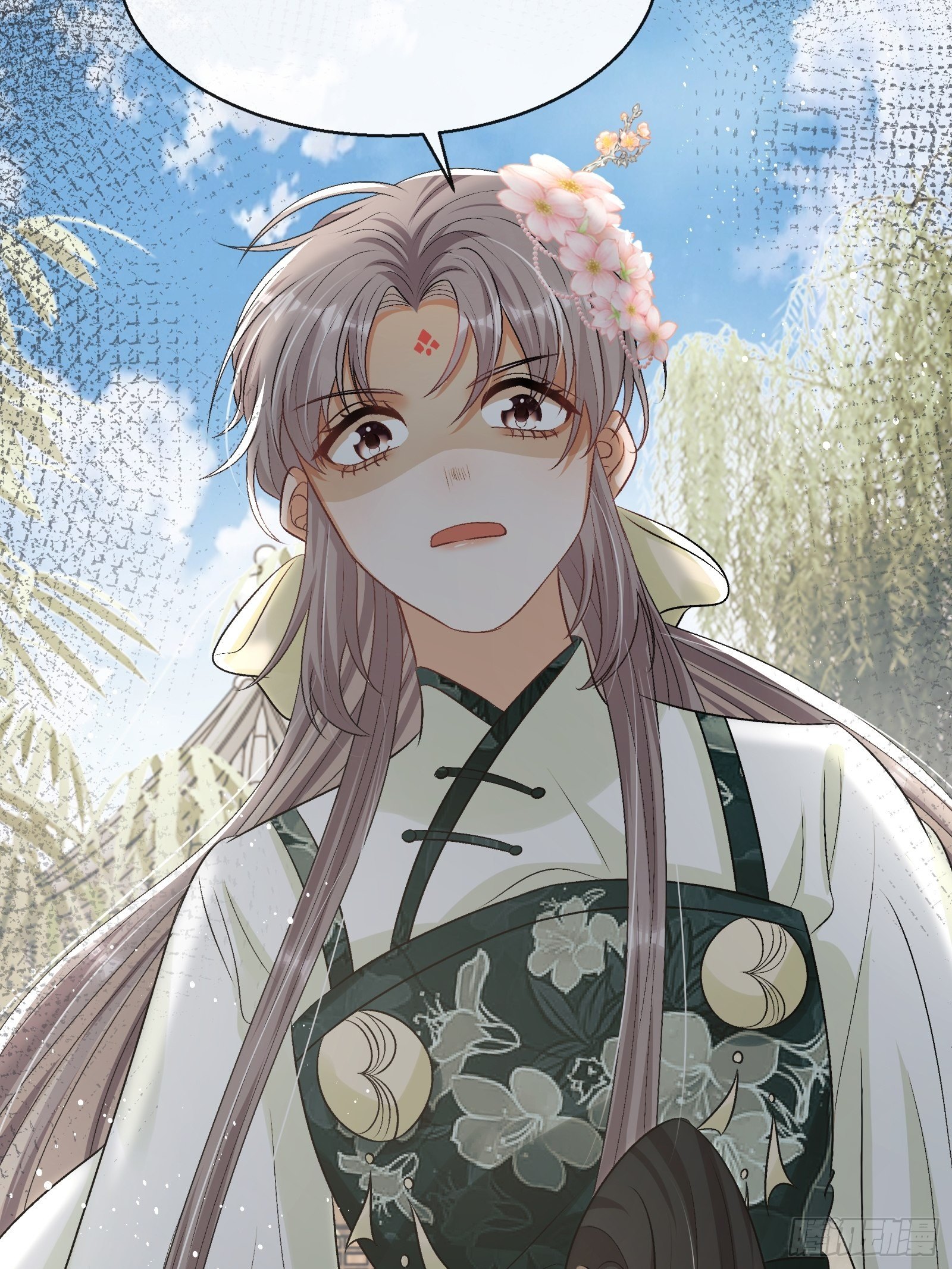 第13话：云深认输啦！(1/2)-第14话