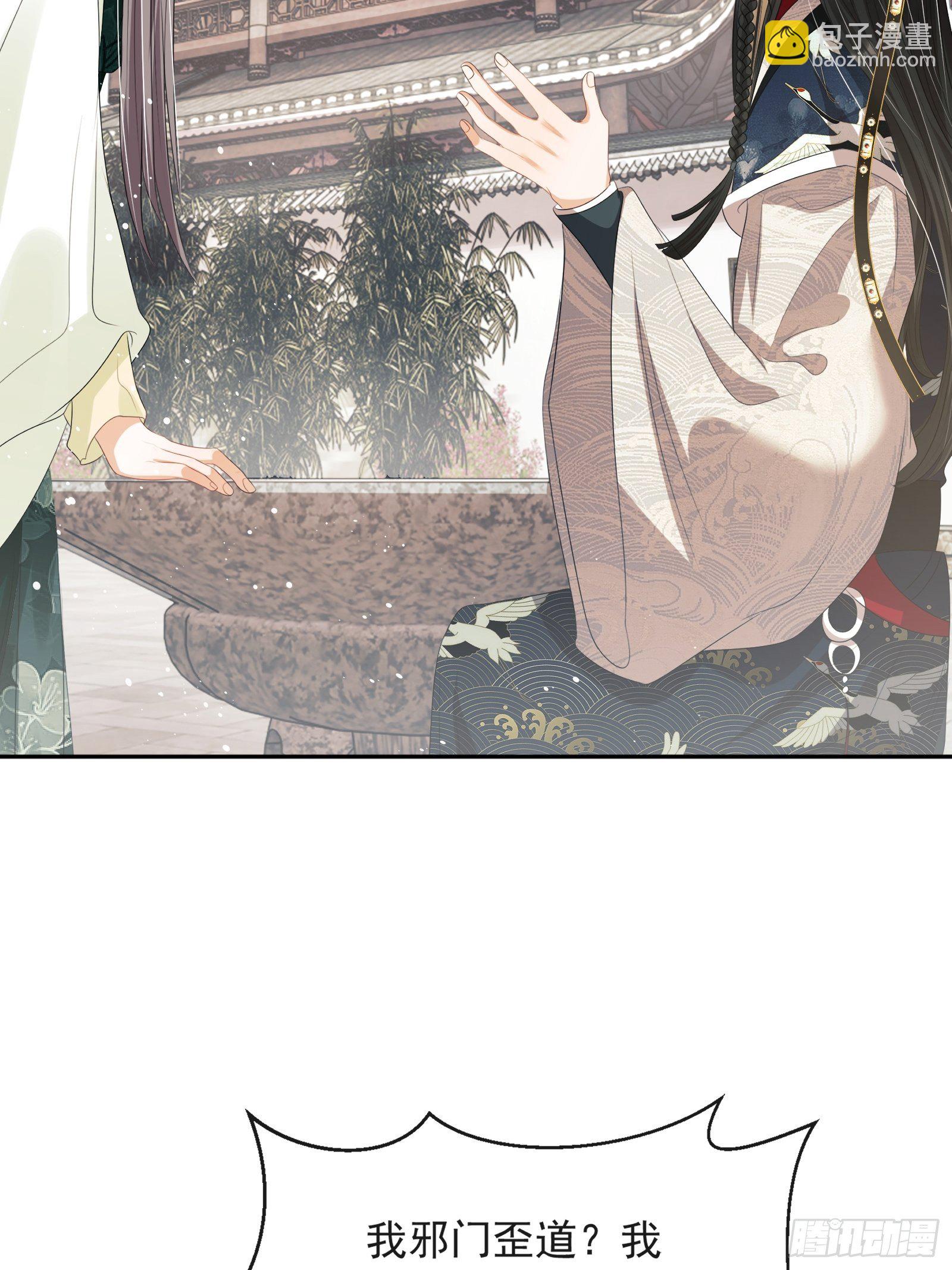 第13话：云深认输啦！(1/2)-第14话