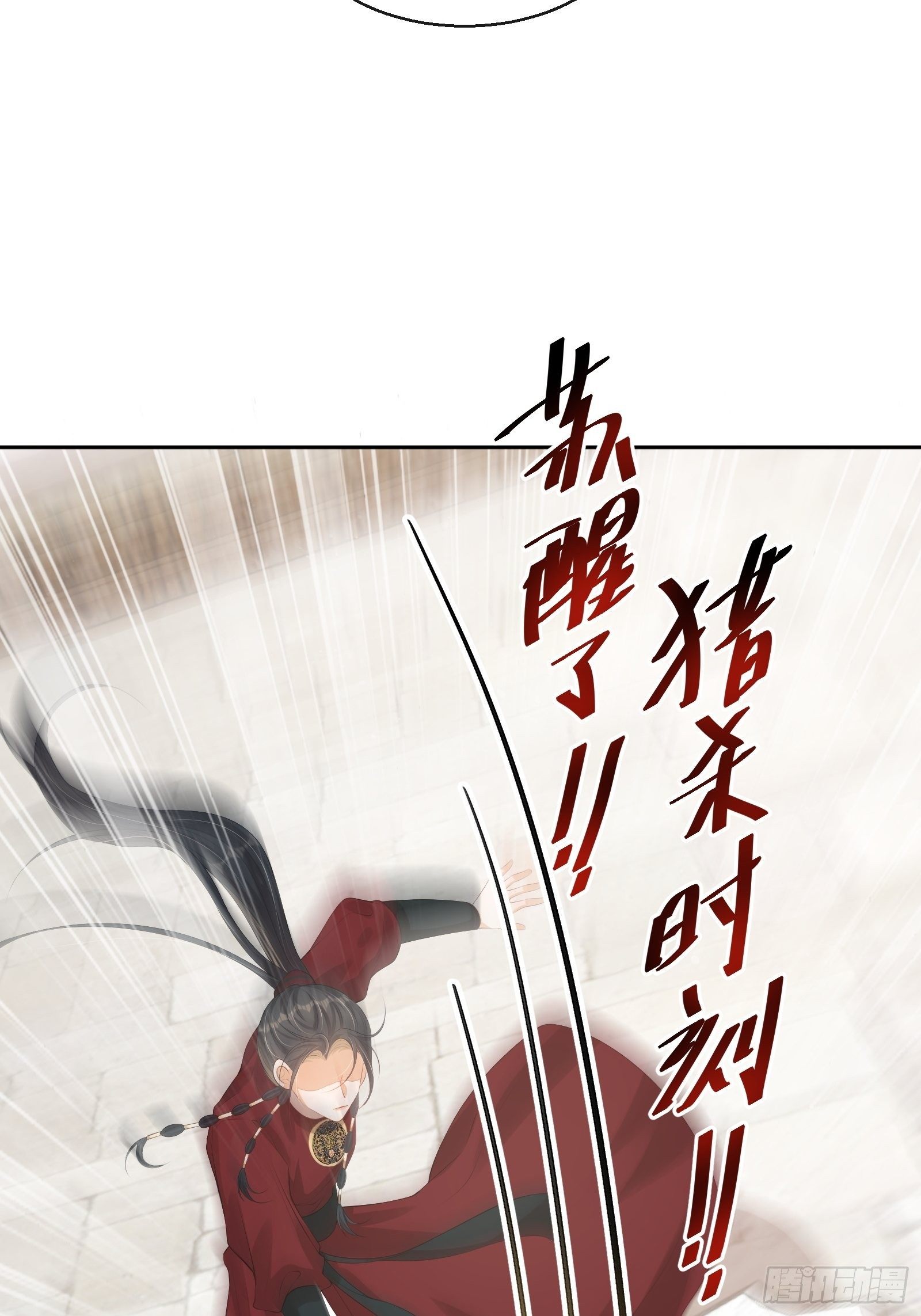 第13话：云深认输啦！(1/2)-第14话