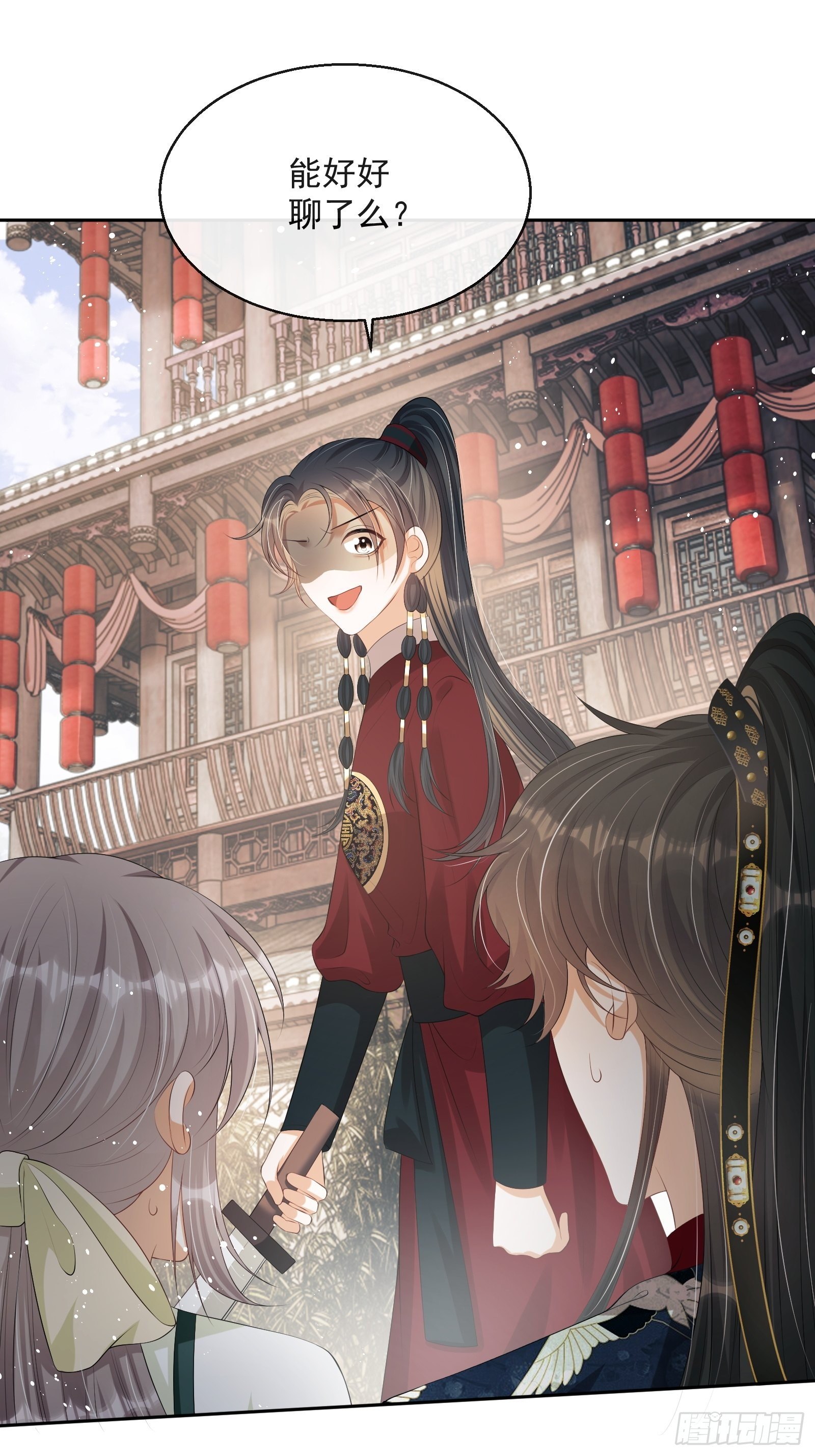 第13话：云深认输啦！(1/2)-第14话