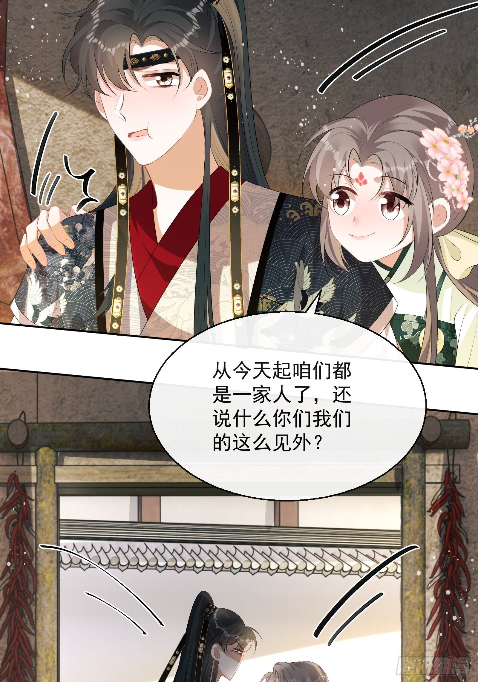 第15话：来秀一场！(1/2)-第16话