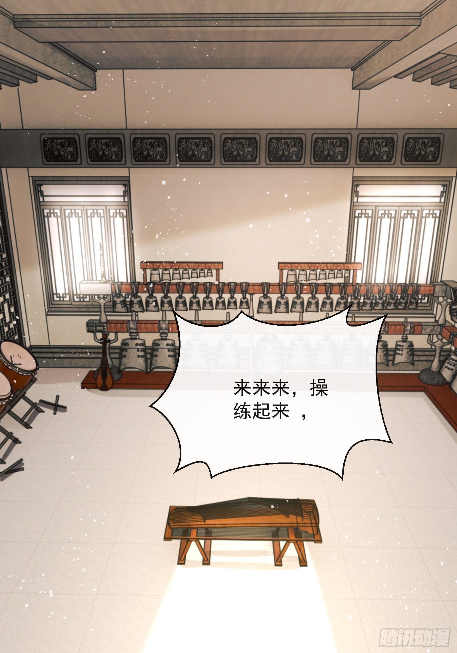 第15话：来秀一场！(1/2)-第16话