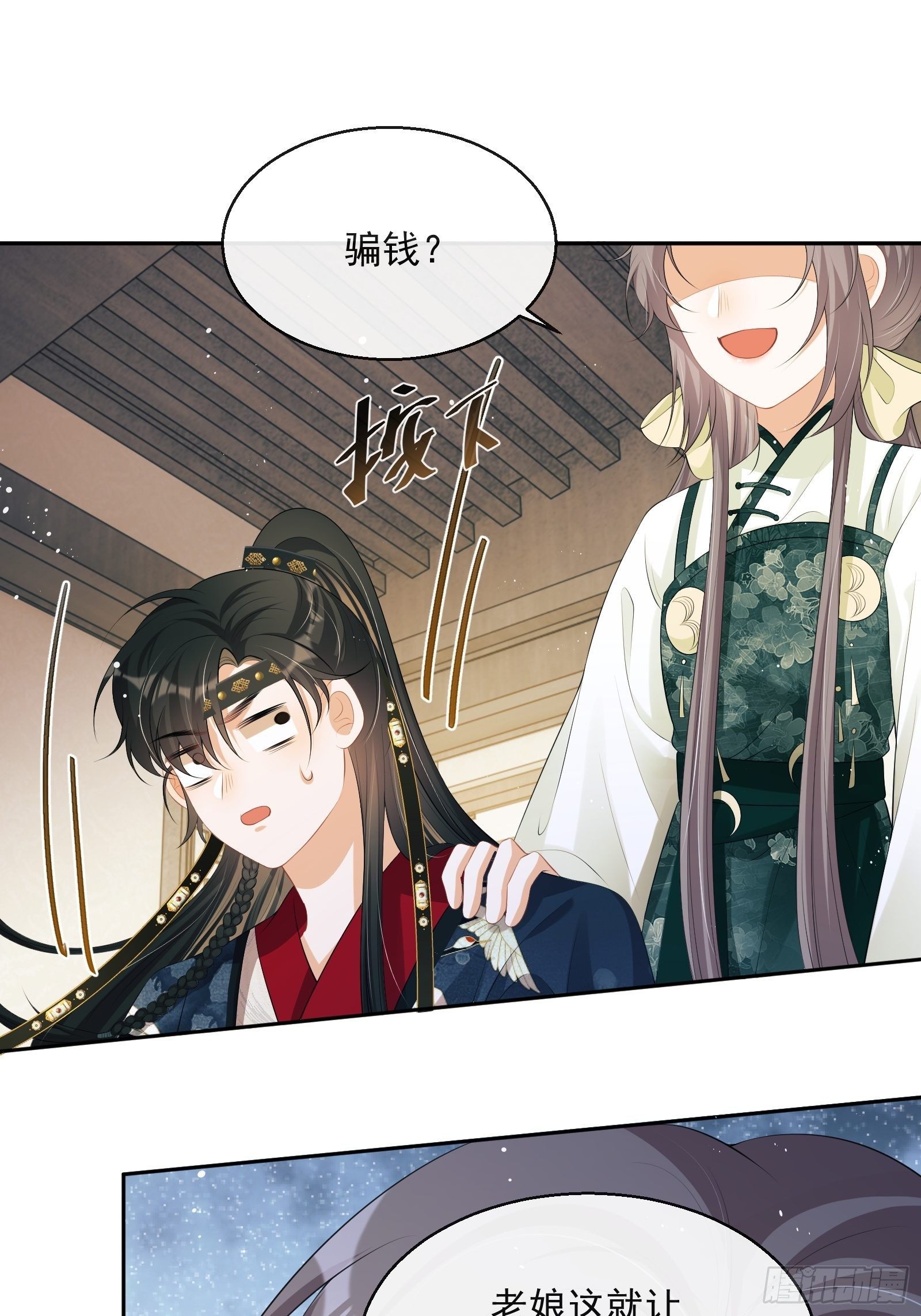 第15话：来秀一场！(1/2)-第16话