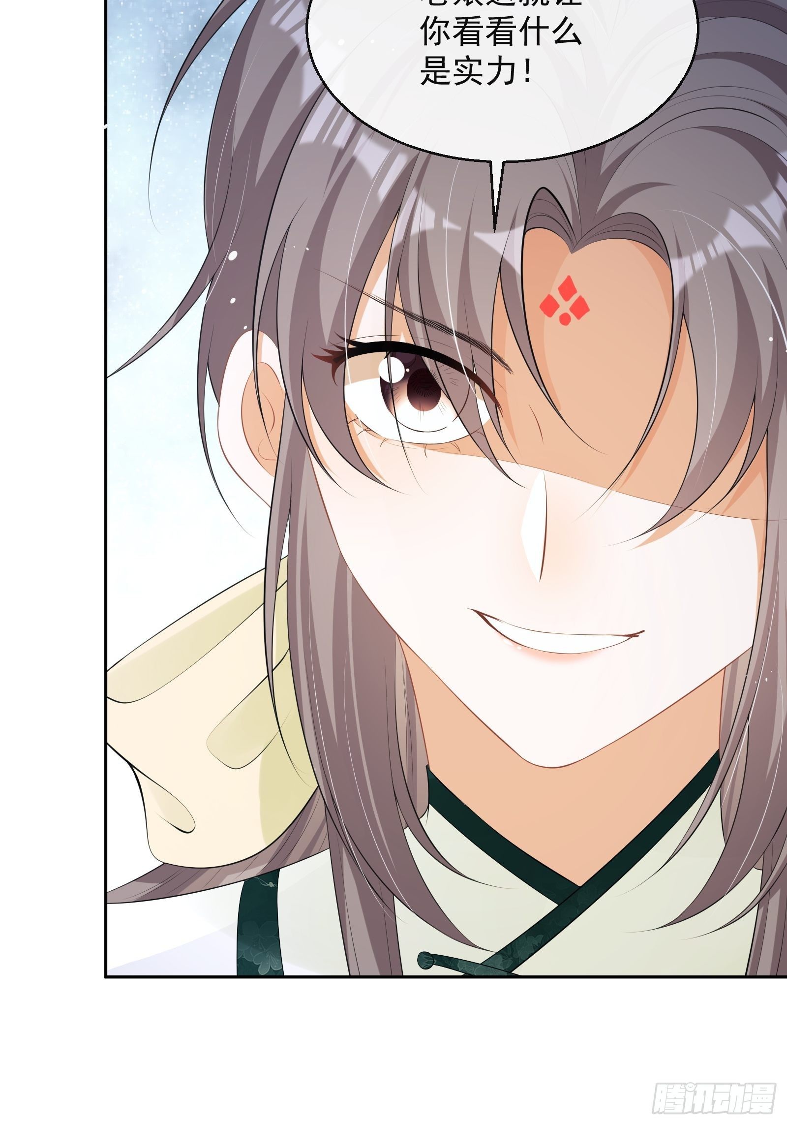 第15话：来秀一场！(1/2)-第16话