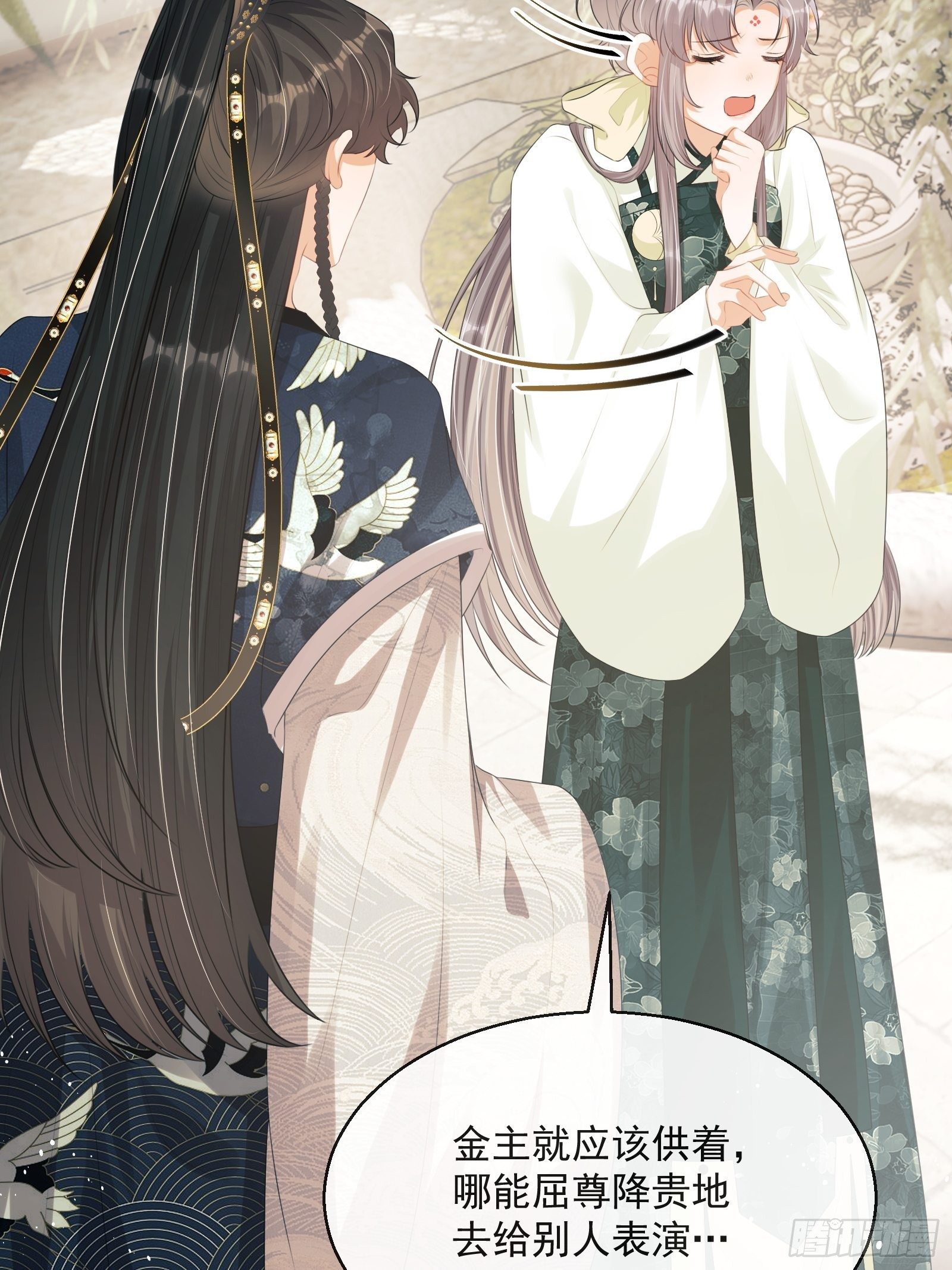 第17话：团结友爱(1/2)-第18话