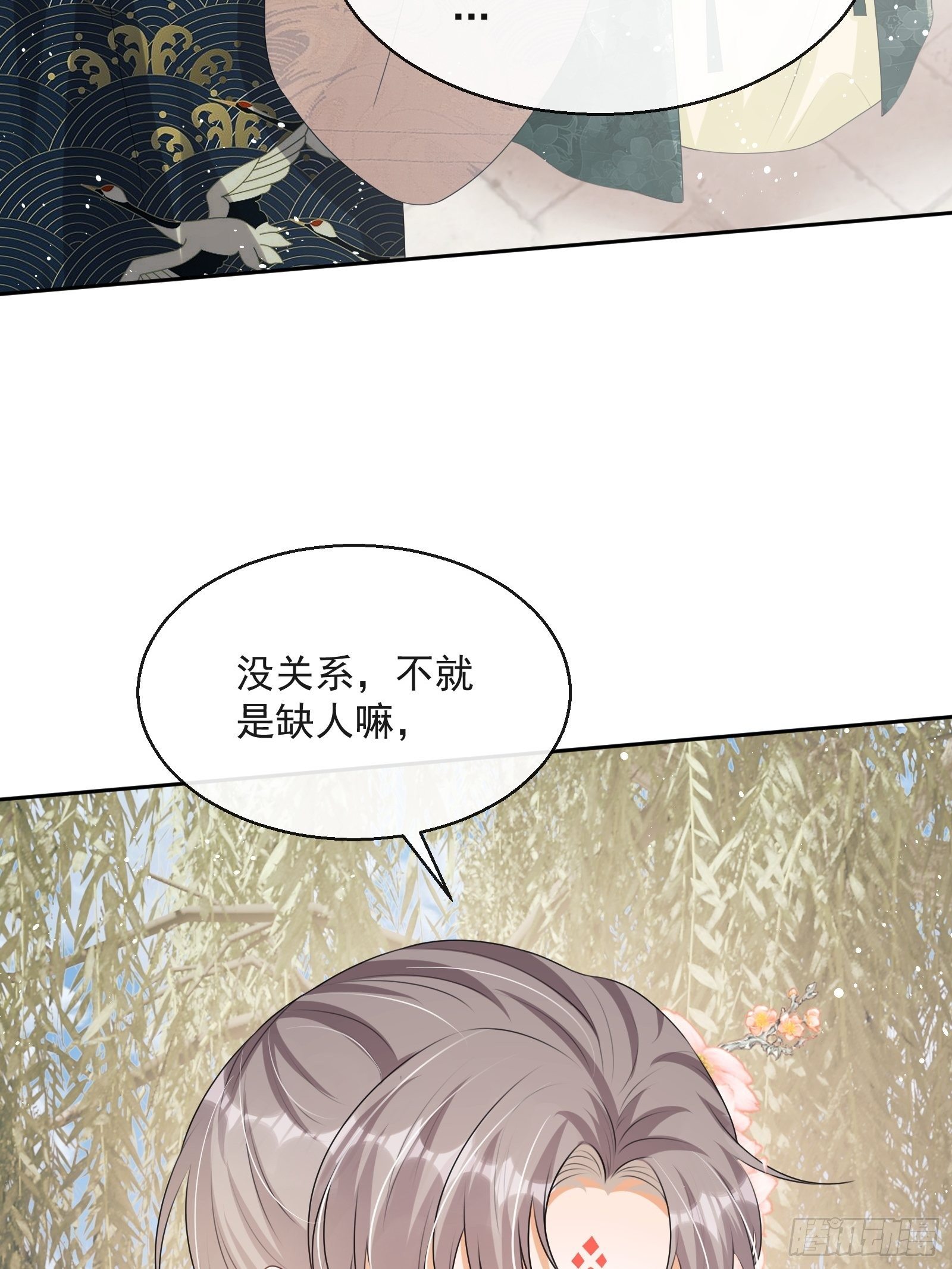 第17话：团结友爱(1/2)-第18话