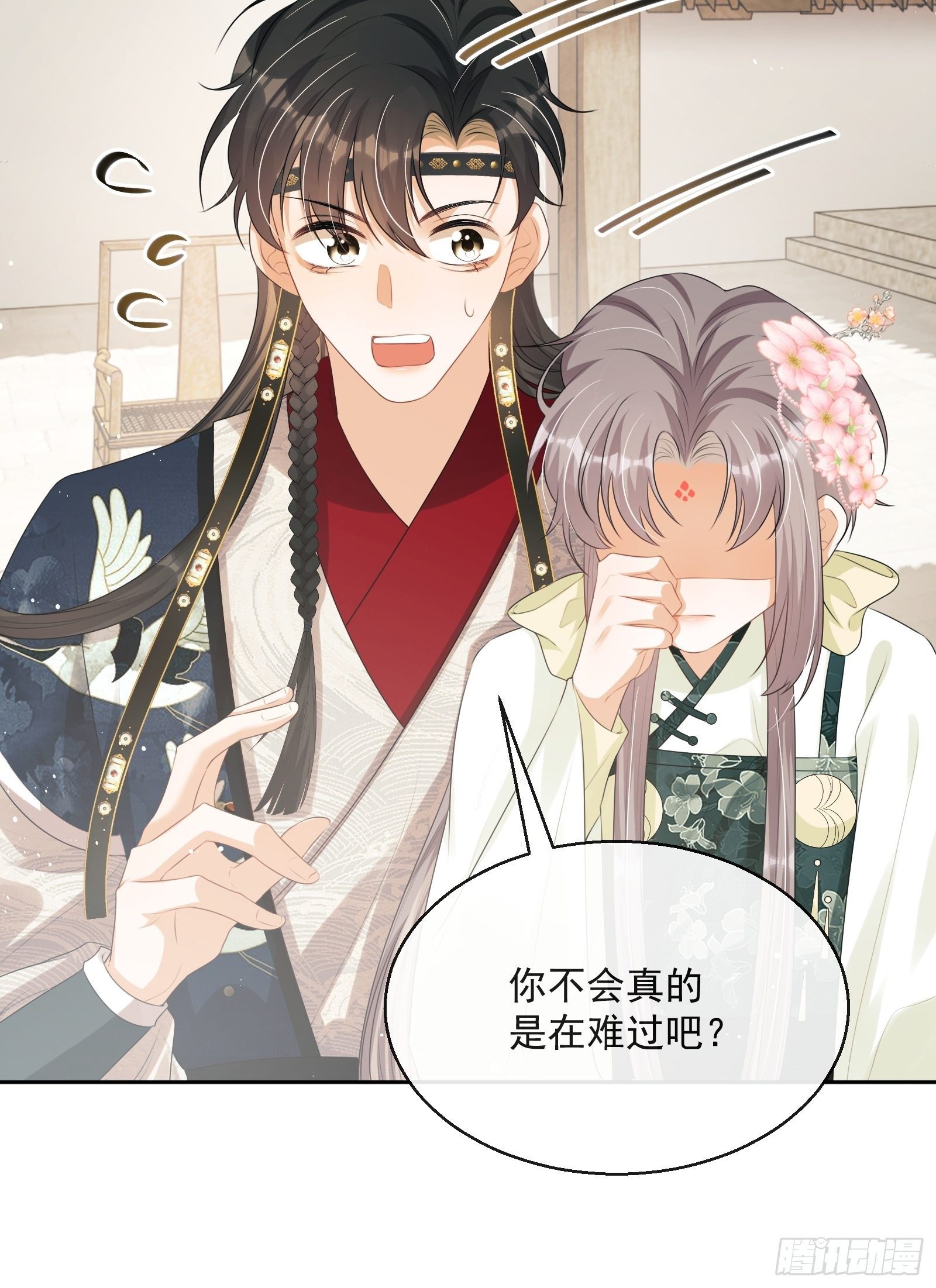 第17话：团结友爱(1/2)-第18话