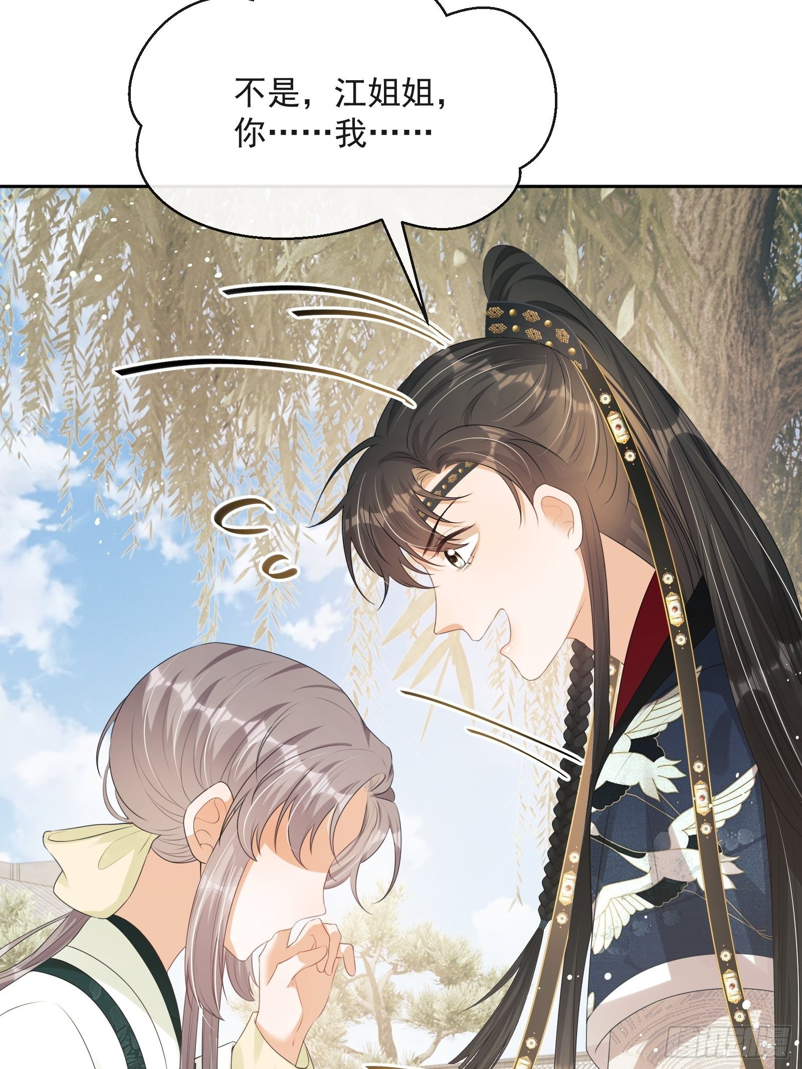 第17话：团结友爱(1/2)-第18话