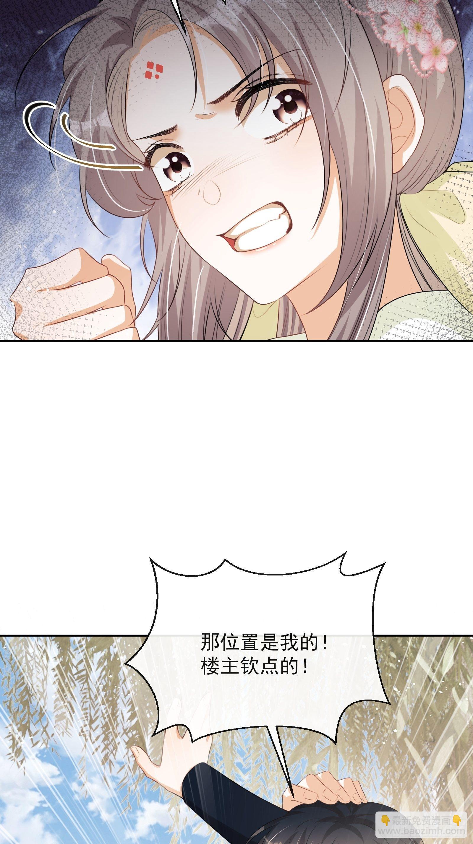 第17话：团结友爱(1/2)-第18话