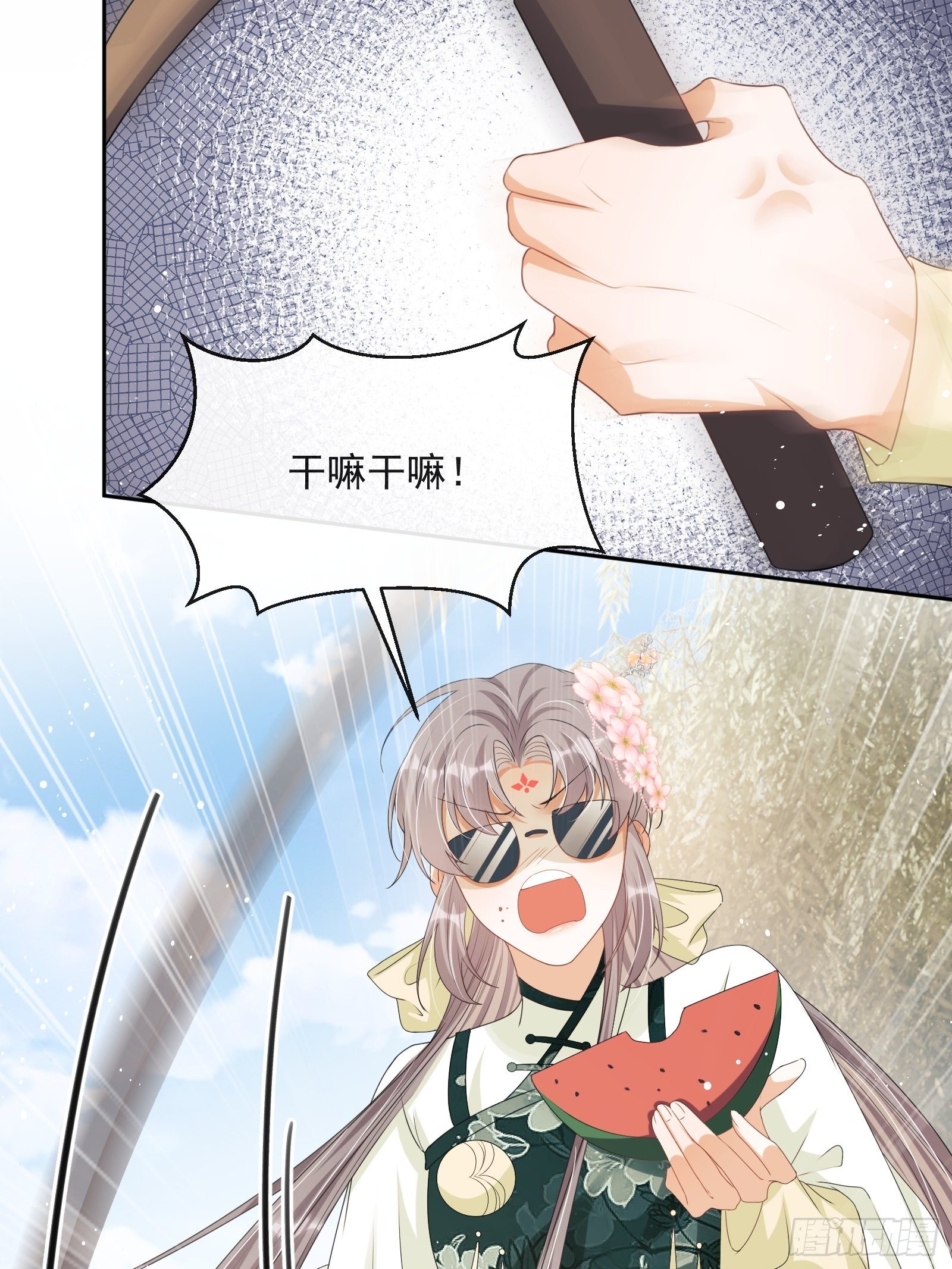 第17话：团结友爱(1/2)-第18话