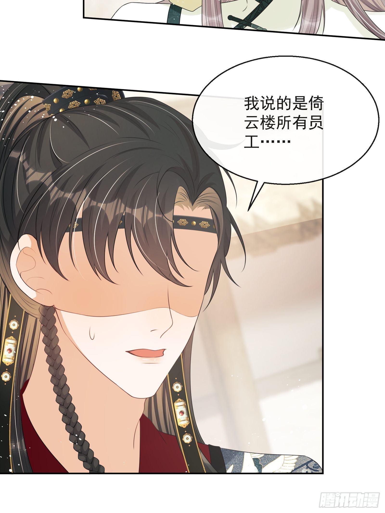 第17话：团结友爱(1/2)-第18话