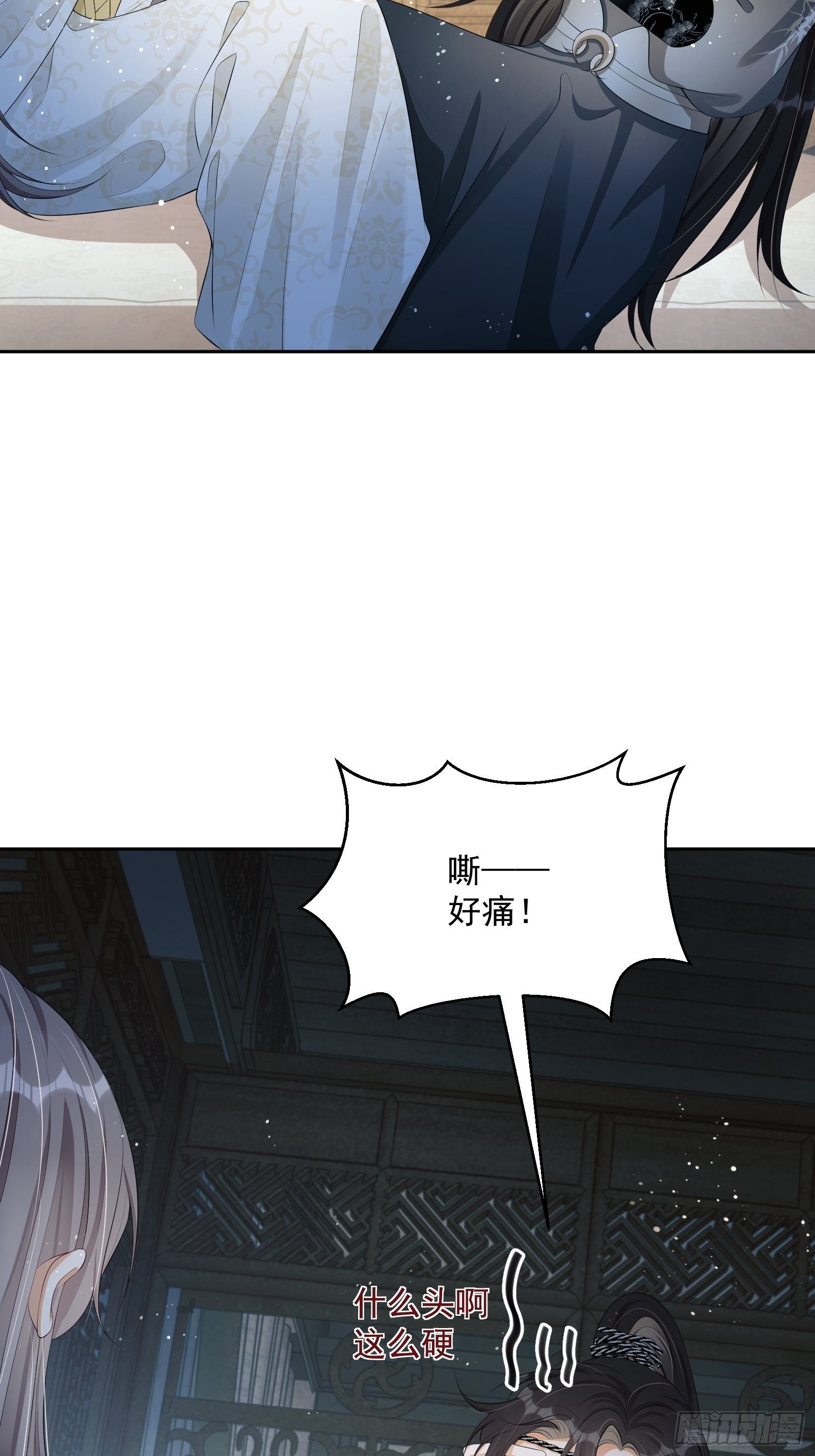 第19话：夜会(1/2)-第20话