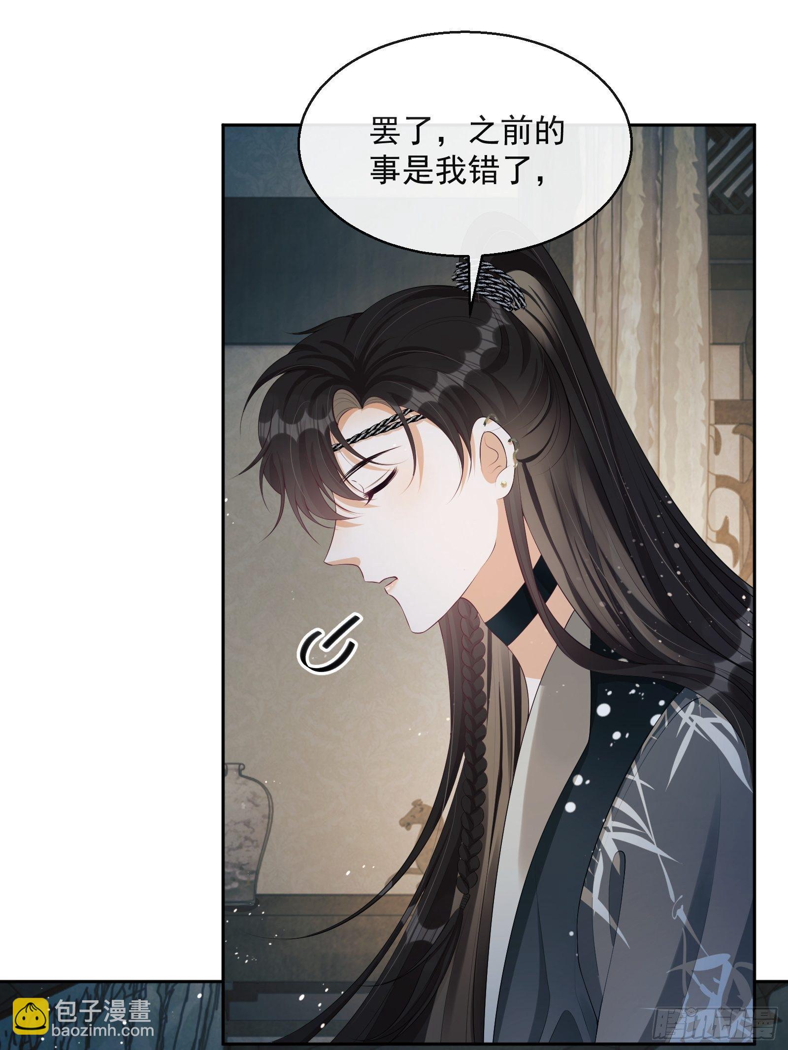 第19话：夜会(1/2)-第20话