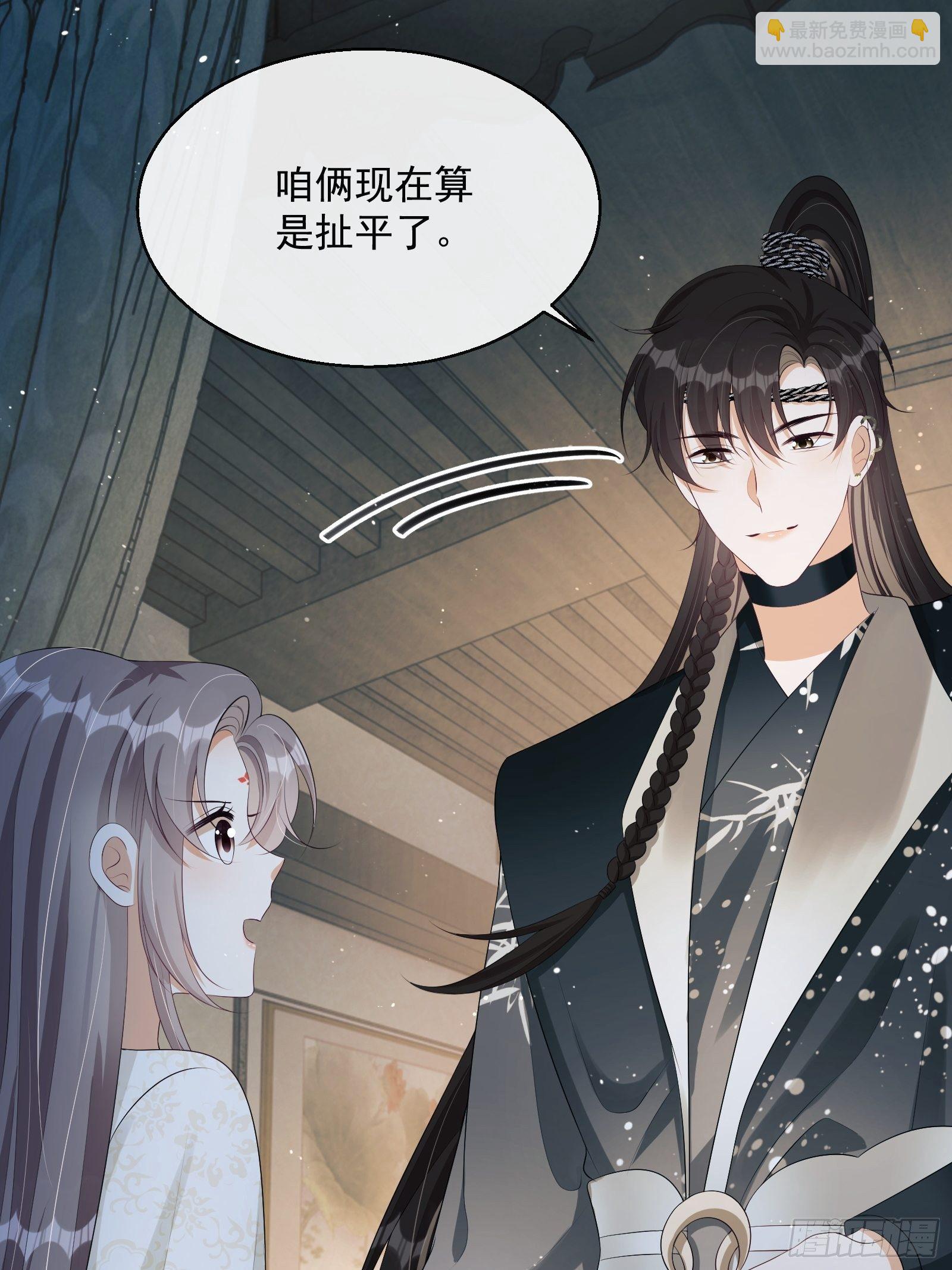 第19话：夜会(1/2)-第20话