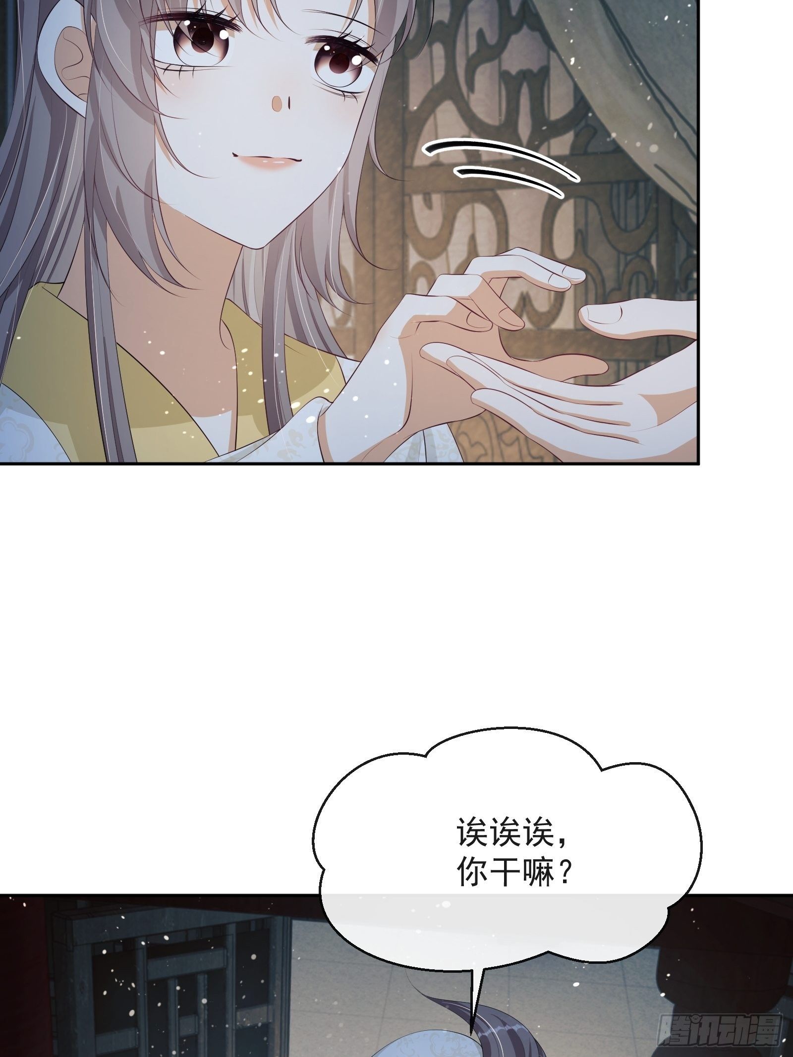 第19话：夜会(1/2)-第20话