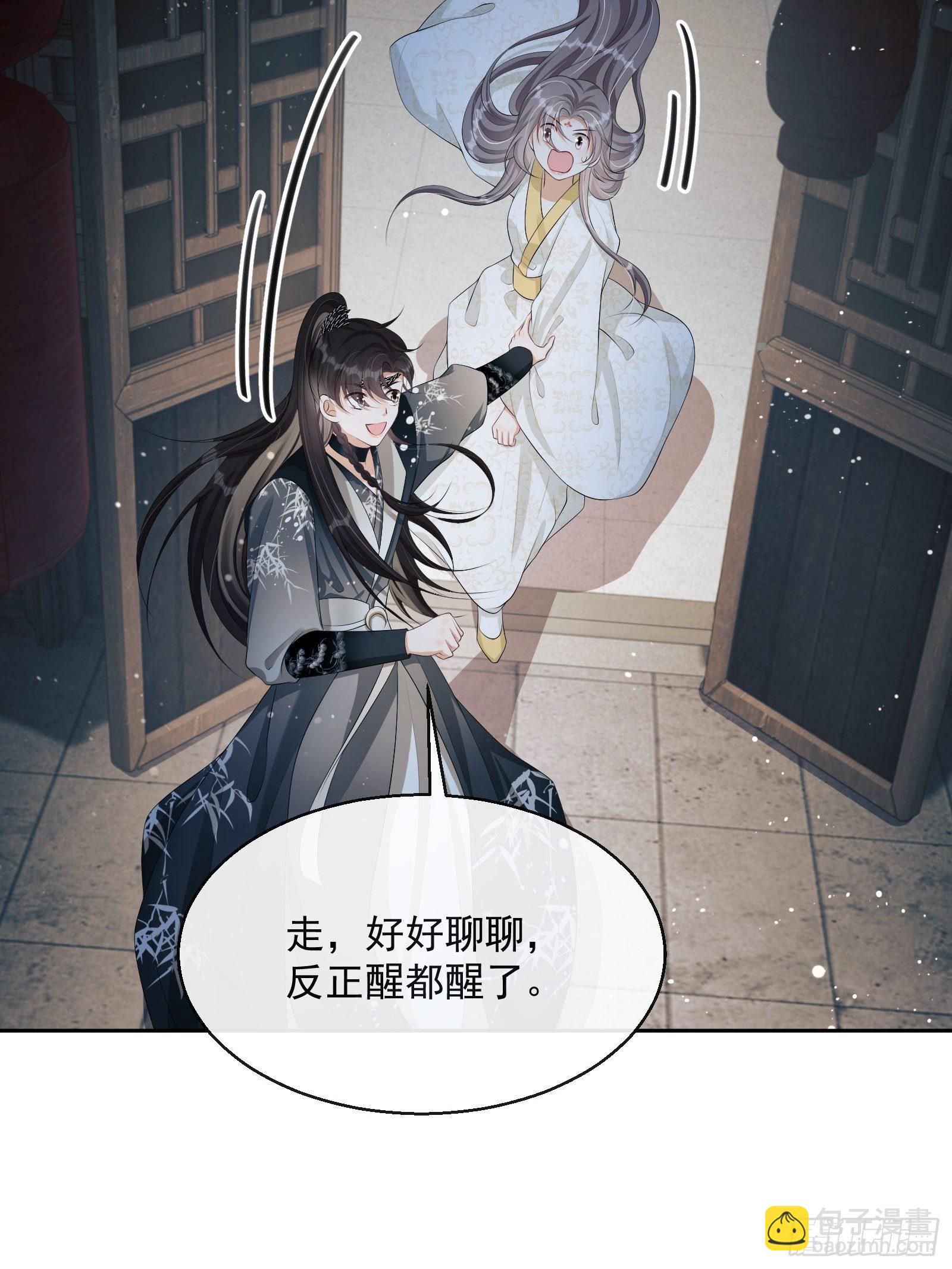 第19话：夜会(1/2)-第20话