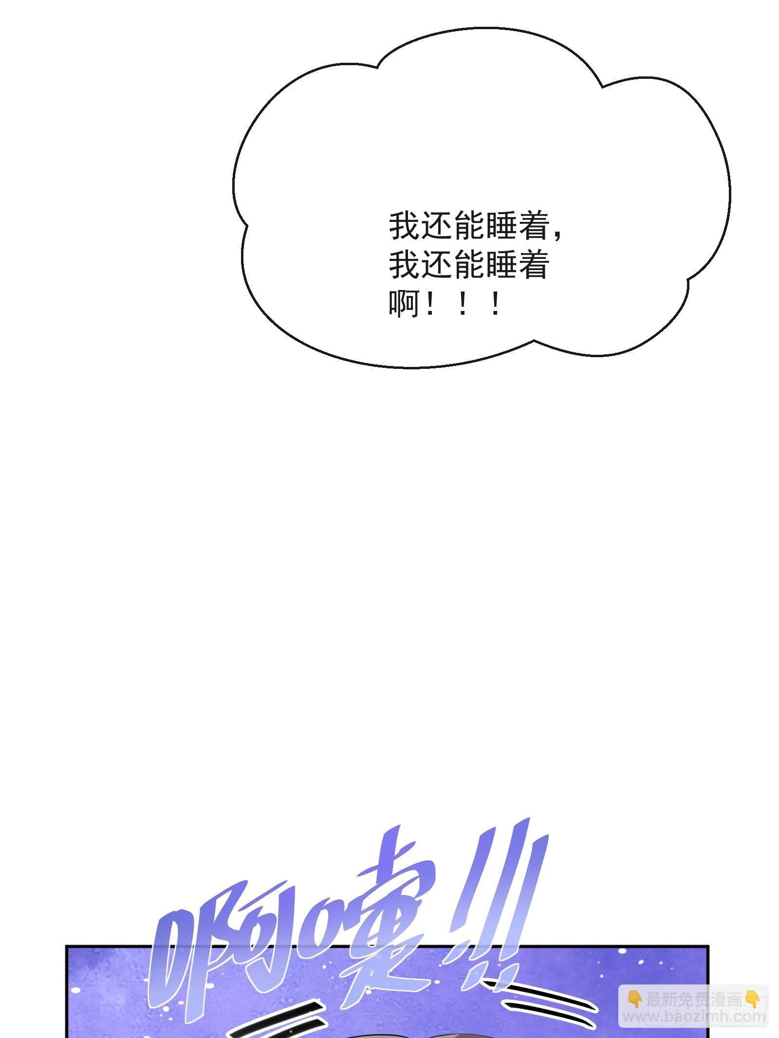 第19话：夜会(1/2)-第20话