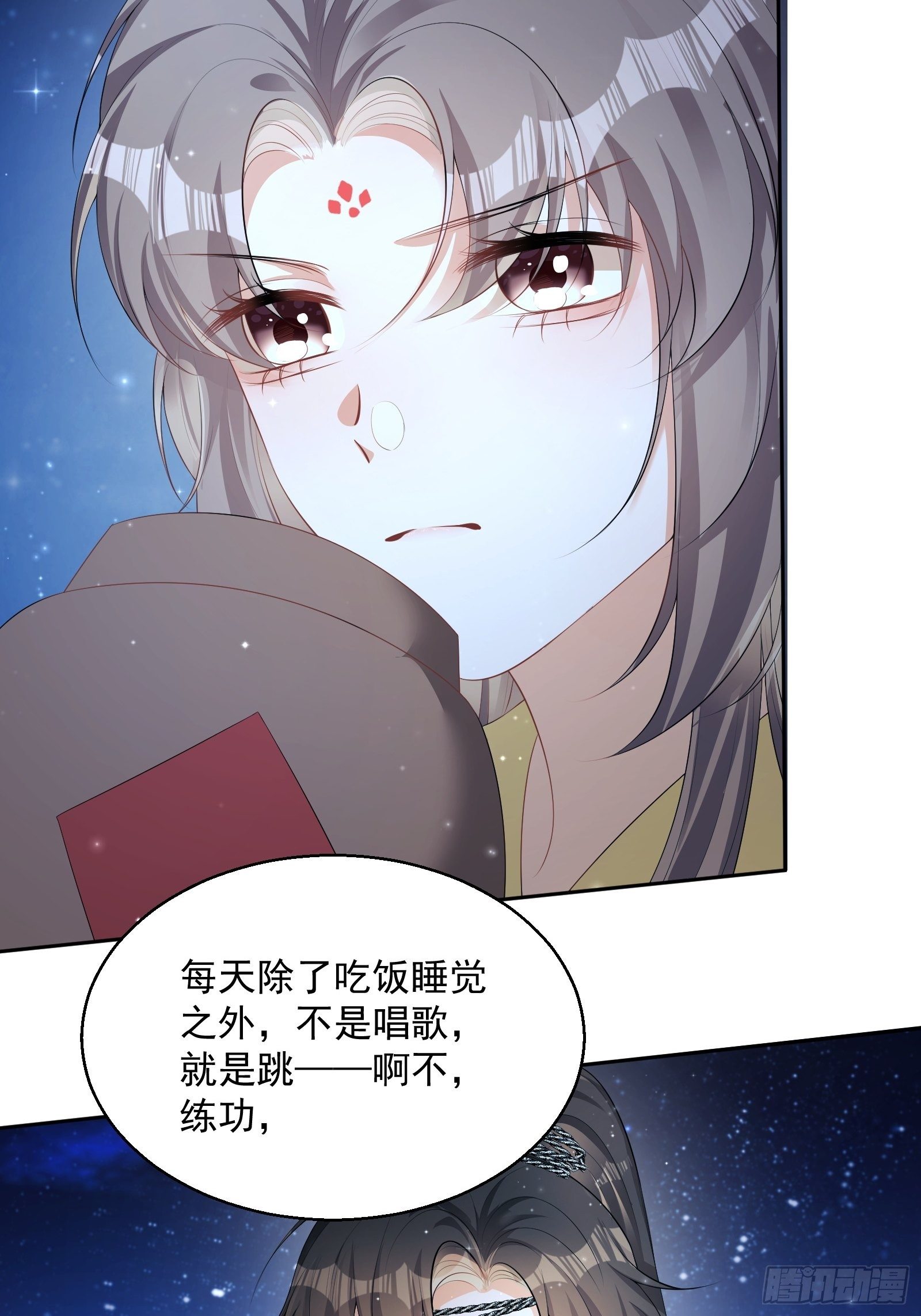 第19话：夜会(1/2)-第20话