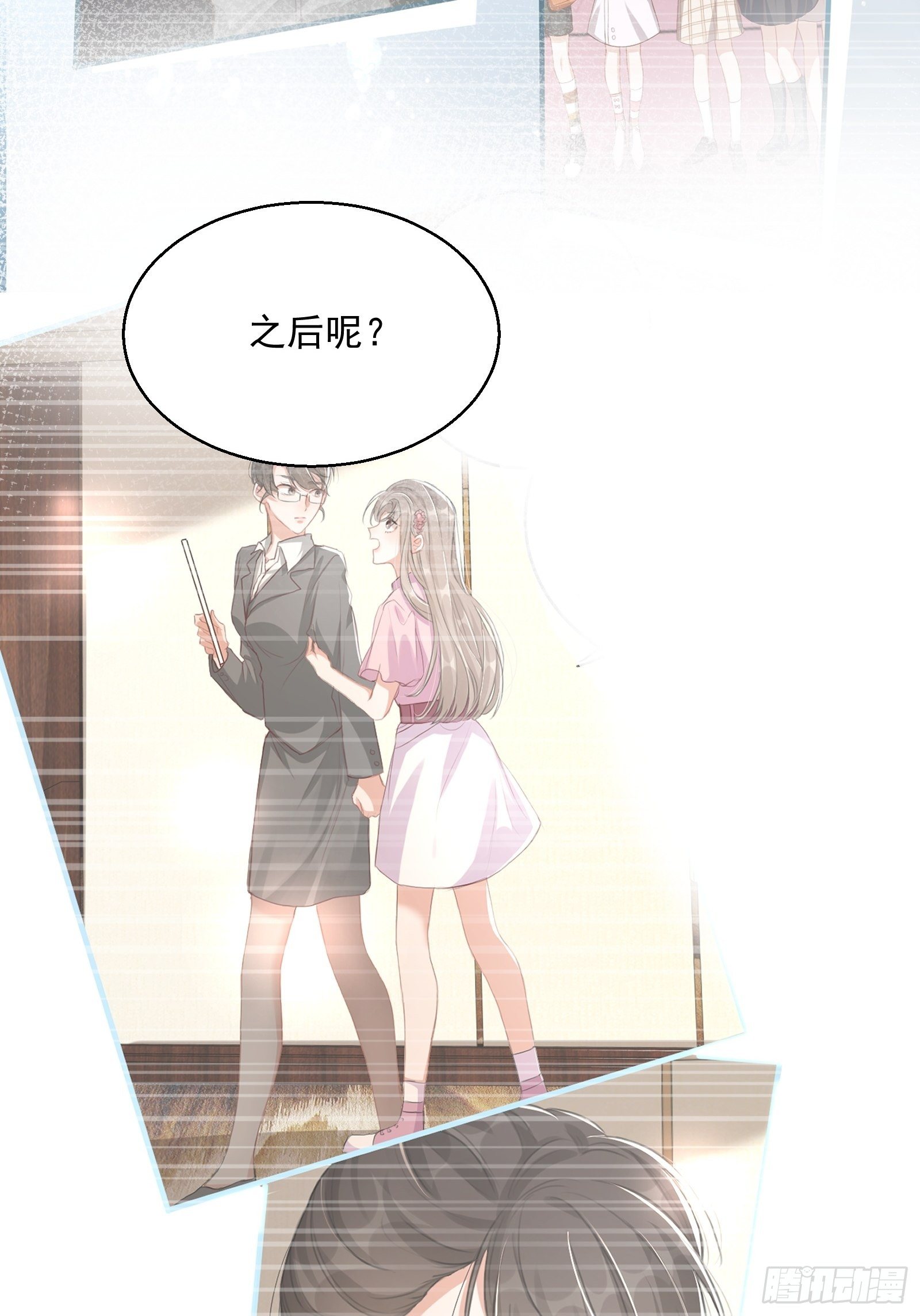 第19话：夜会(1/2)-第20话