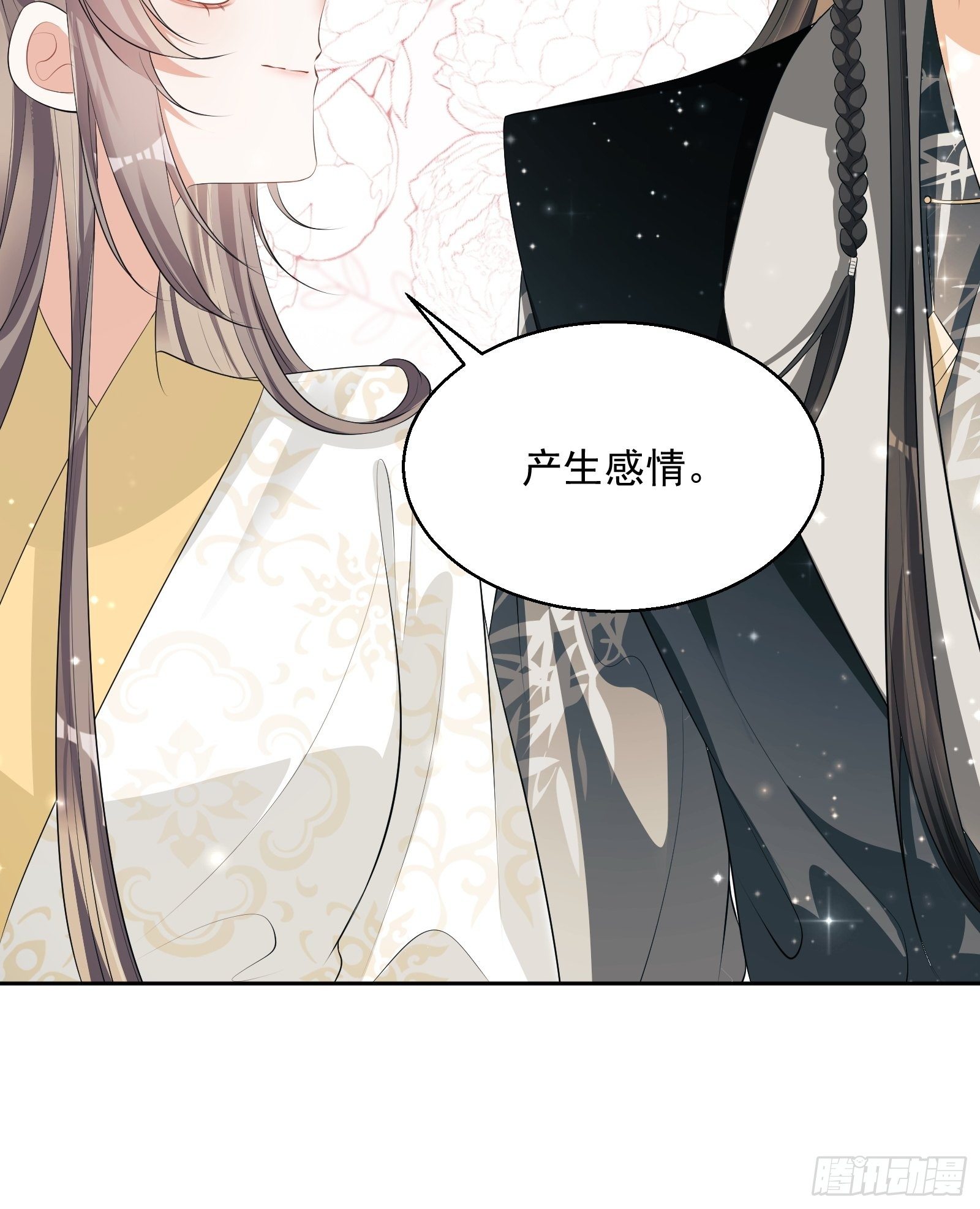 第19话：夜会(1/2)-第20话