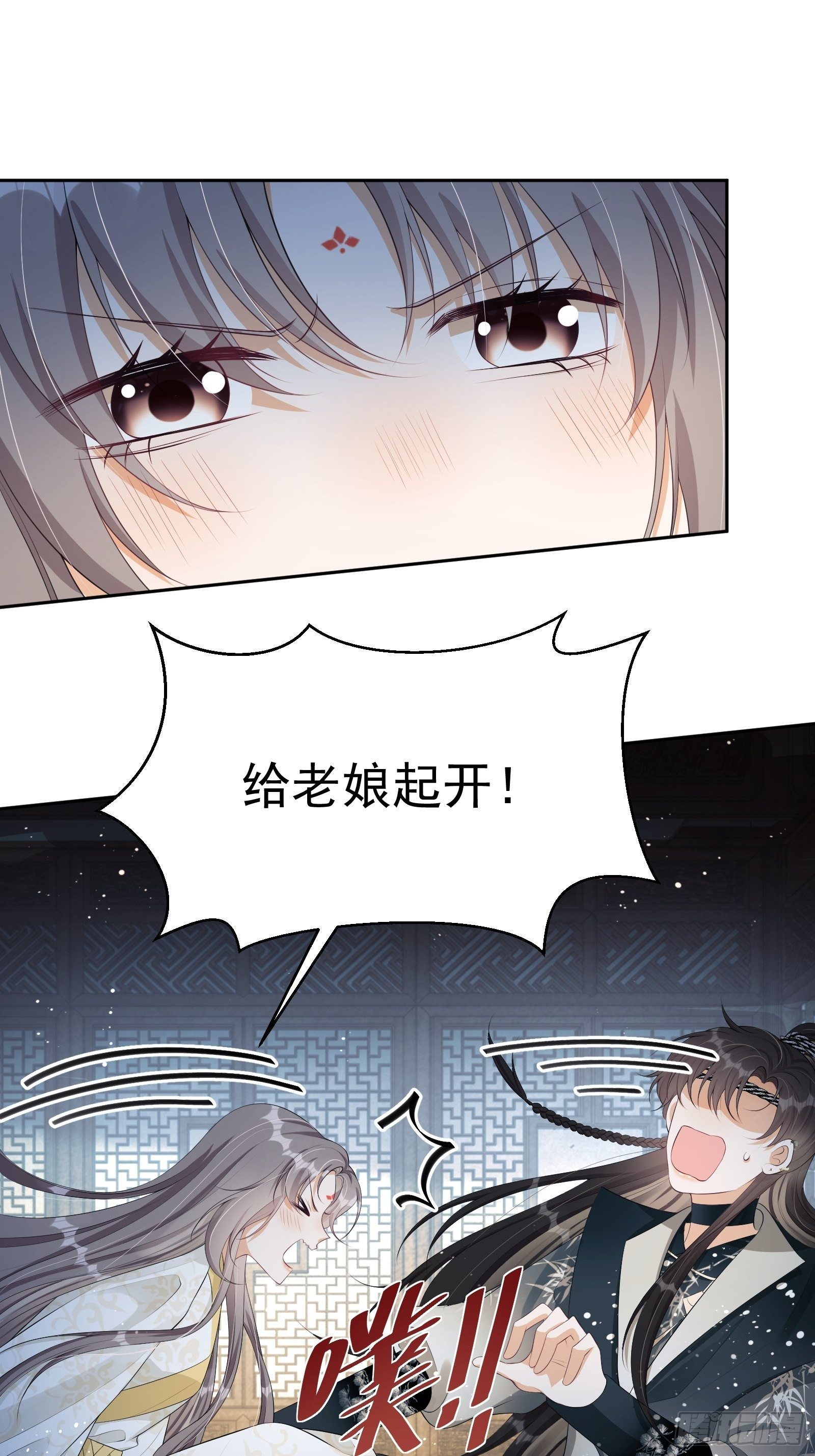 第19话：夜会(1/2)-第20话