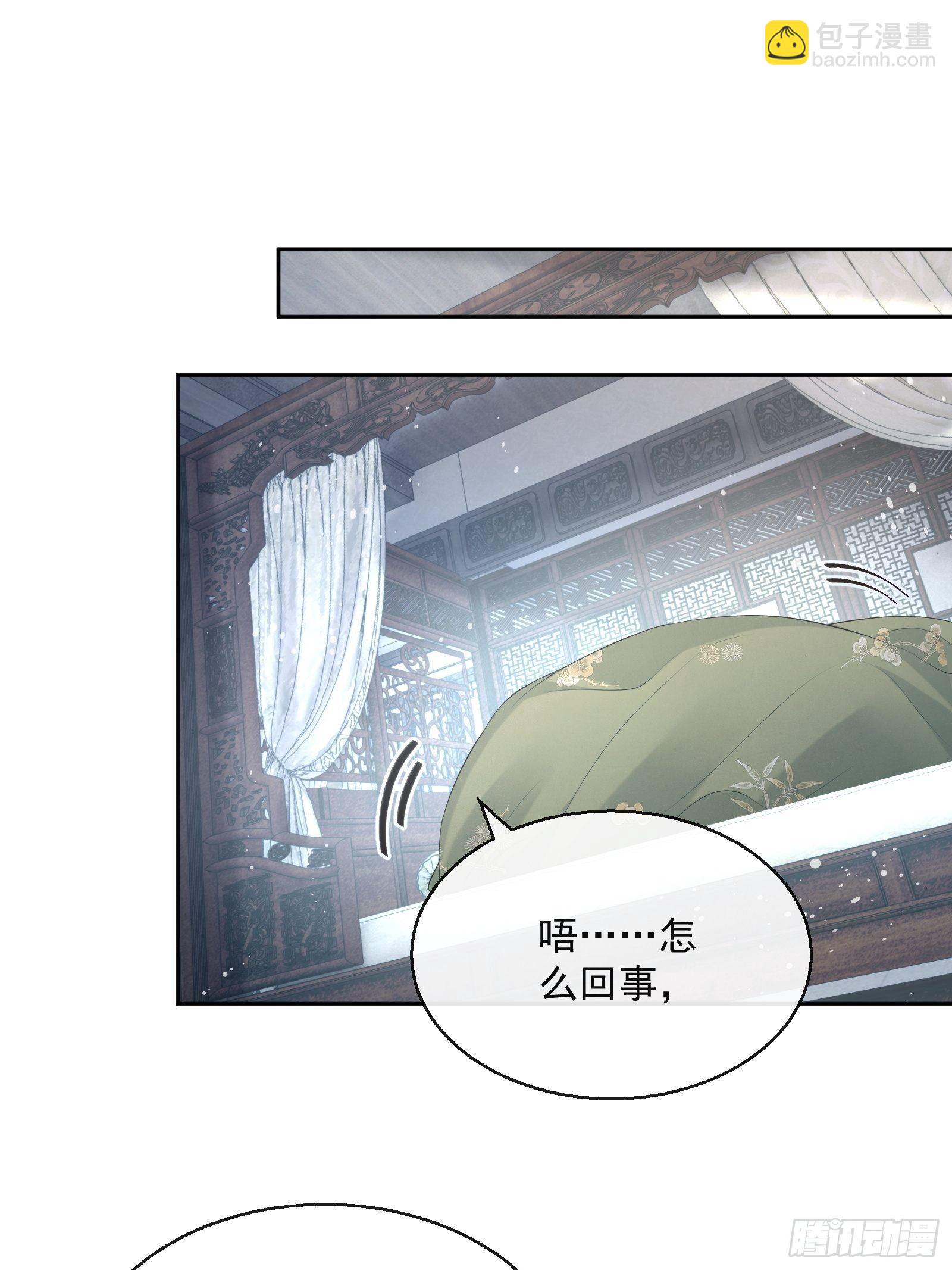 第21话：楚云深，危！(1/2)-第22话