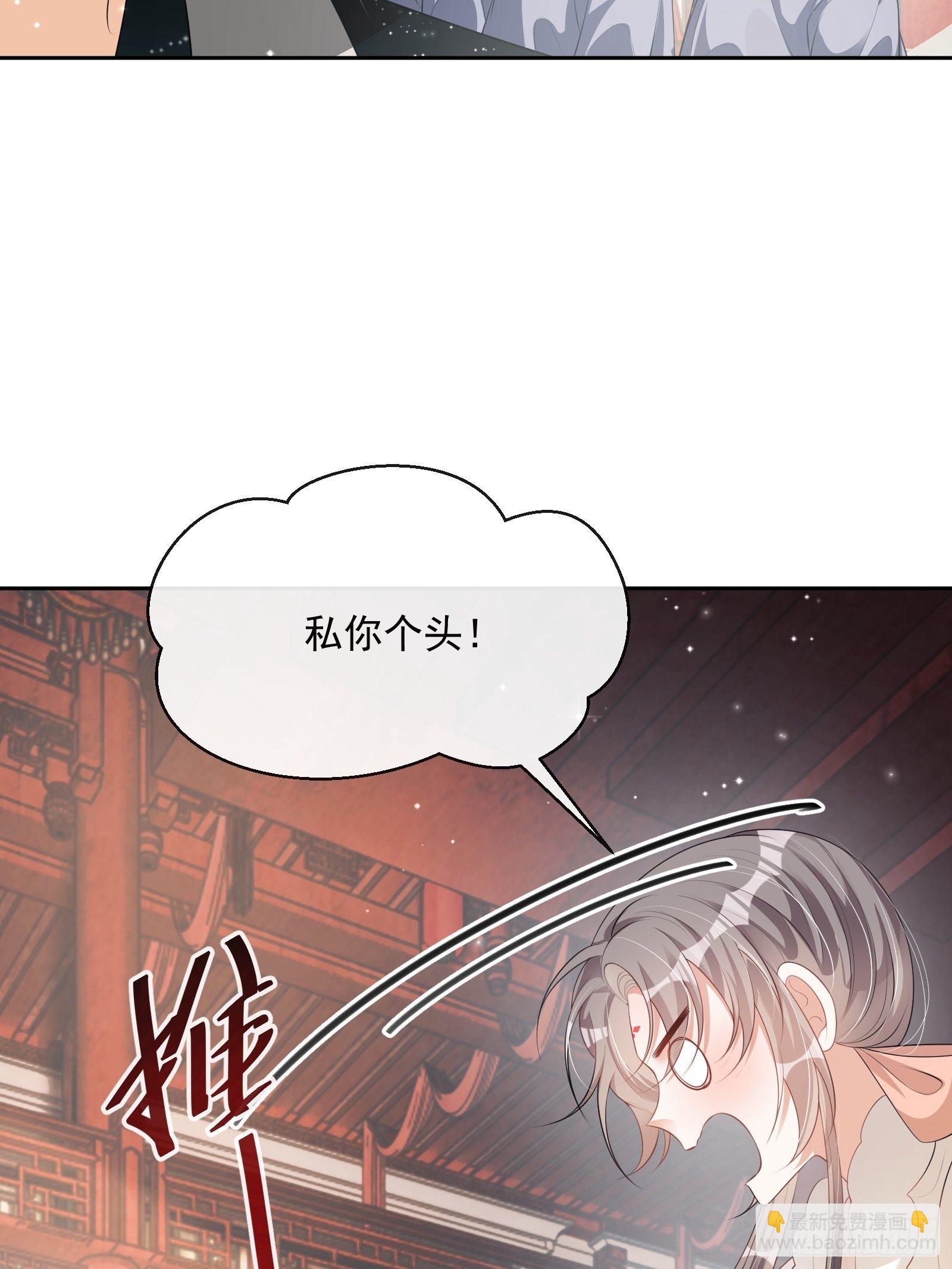 第21话：楚云深，危！(1/2)-第22话