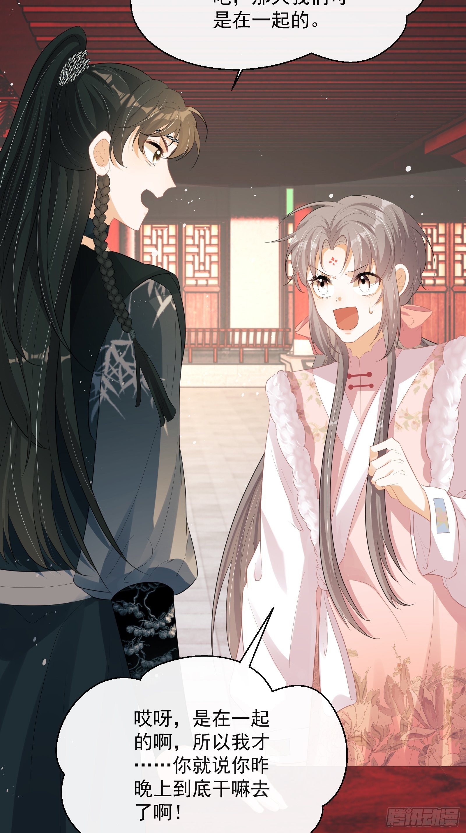 第21话：楚云深，危！(1/2)-第22话