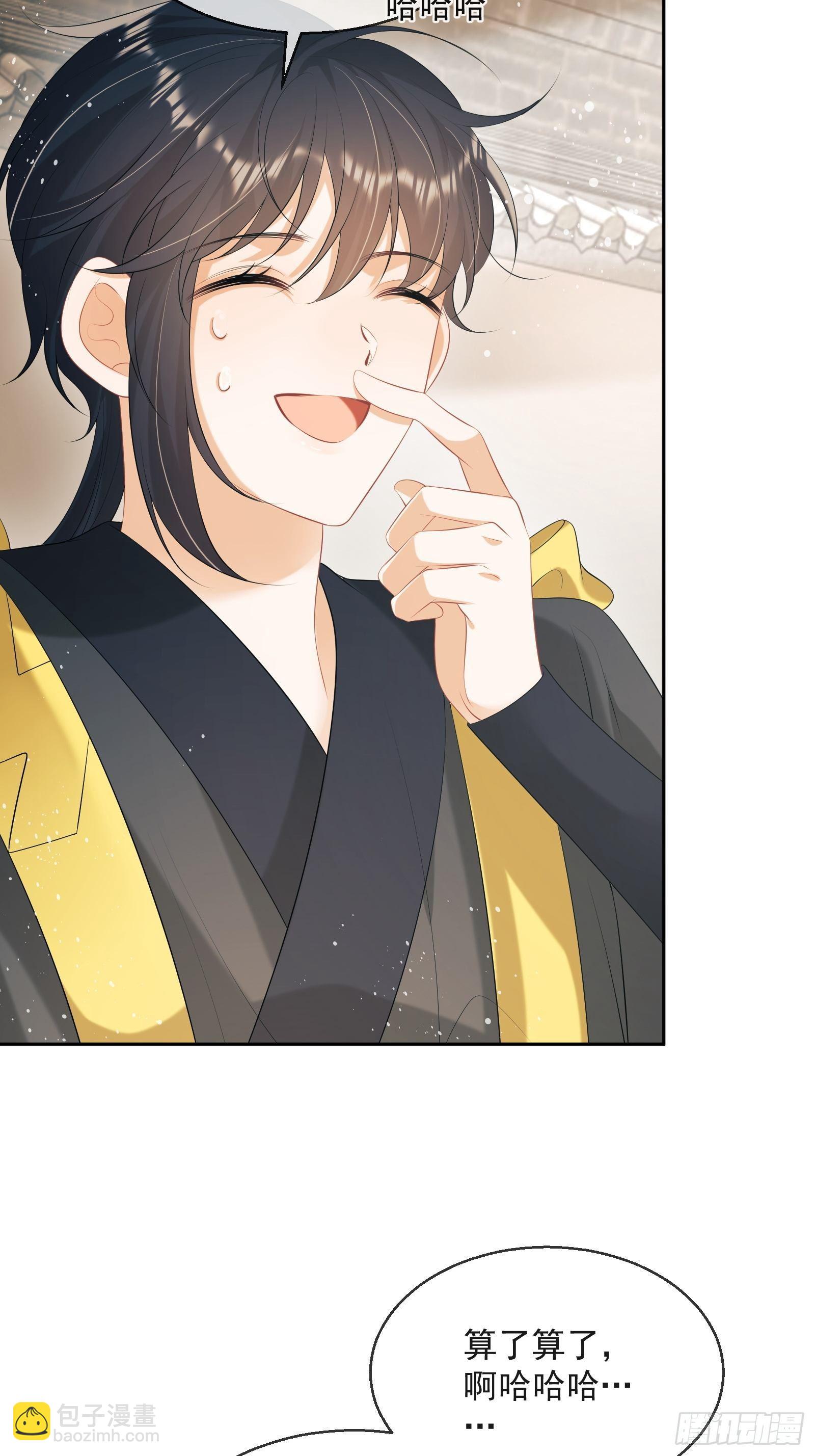 第23话：他形迹可疑(1/2)-第24话